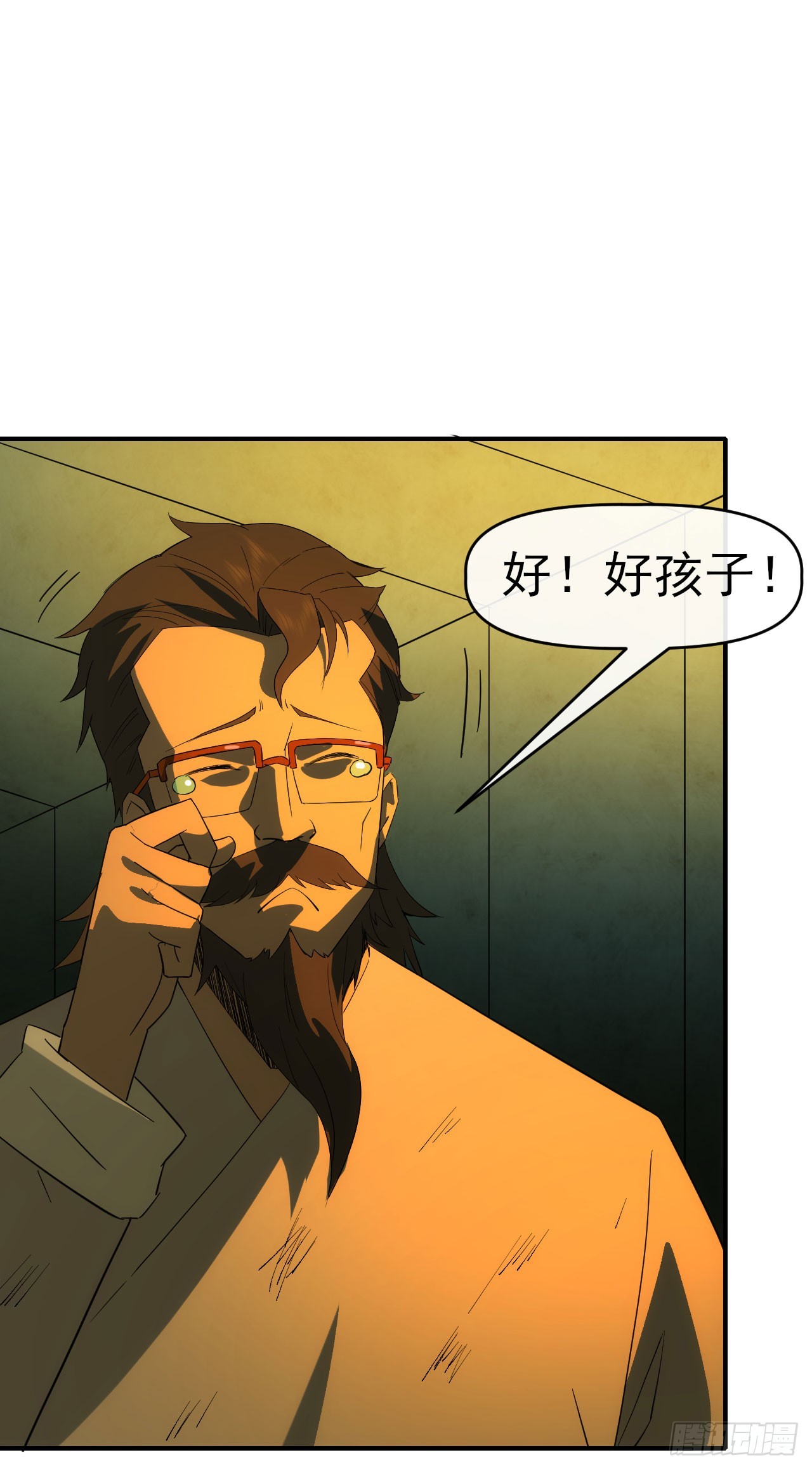 055师徒伤离别(1/2)-第56话