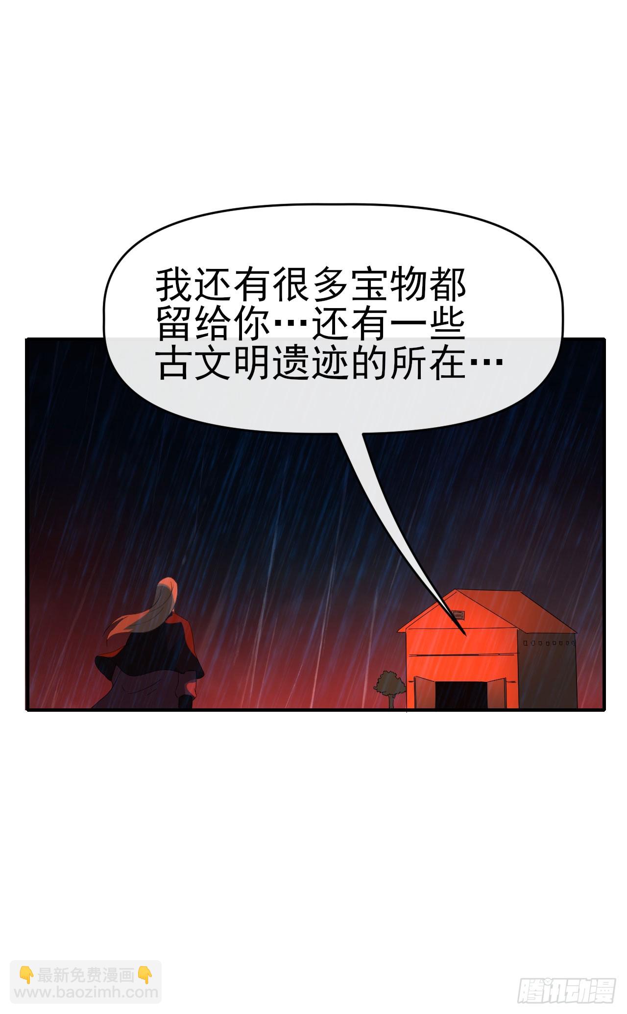 055师徒伤离别(1/2)-第56话