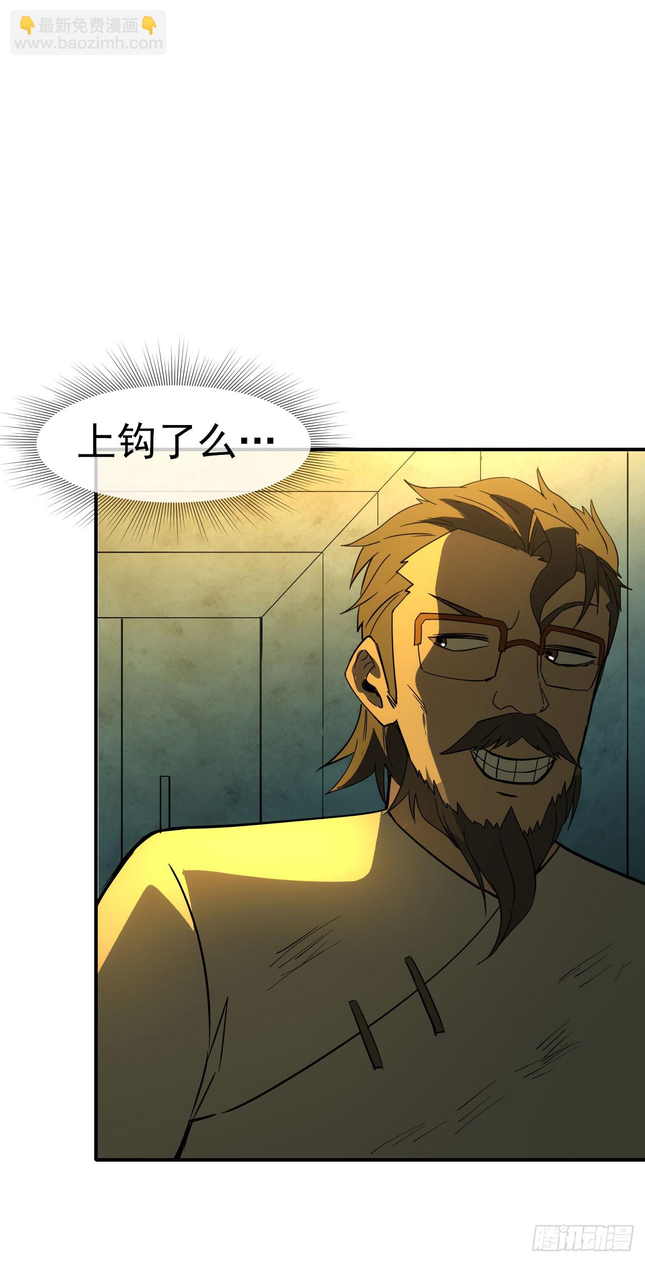 055师徒伤离别(1/2)-第56话