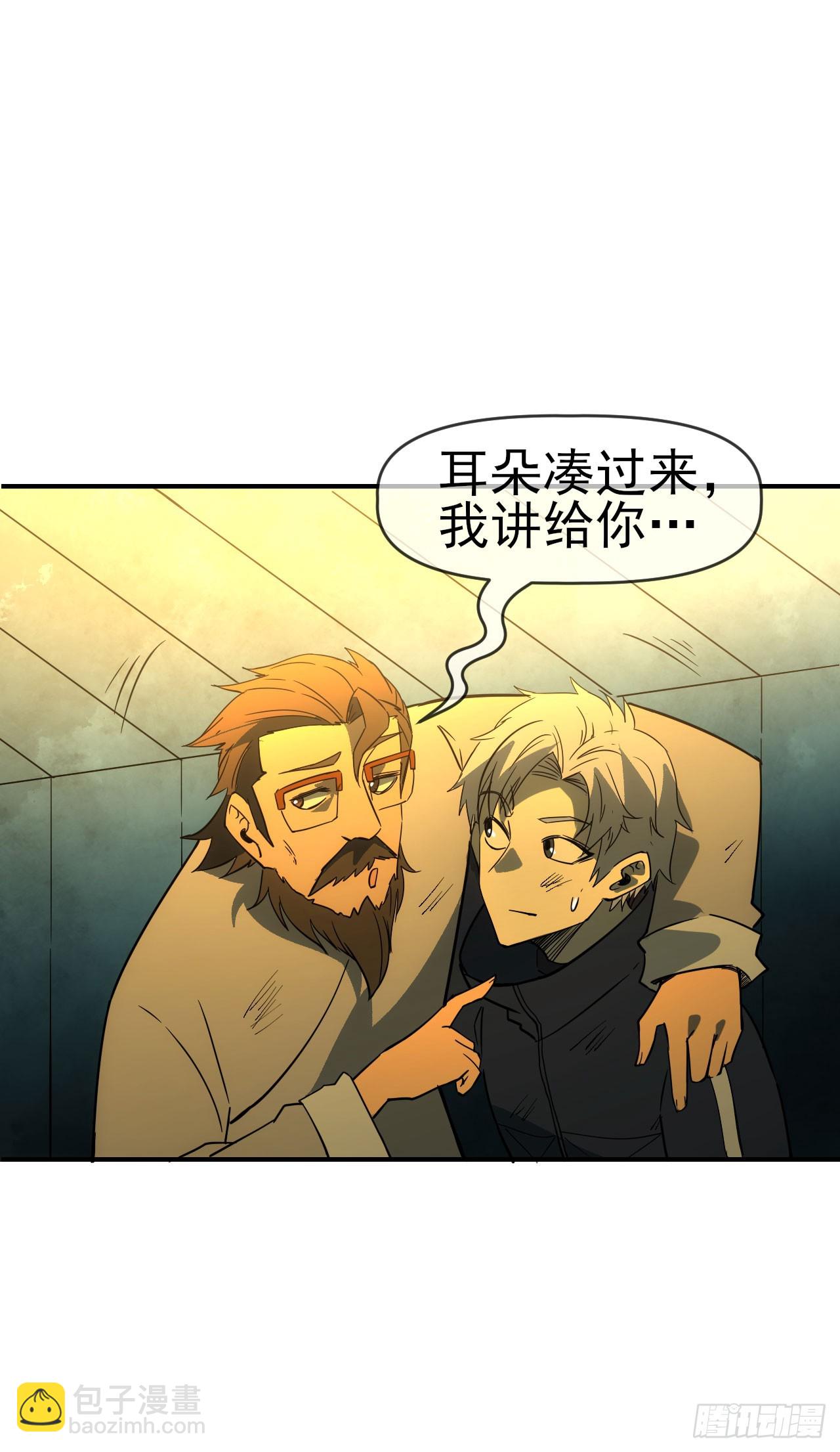 055师徒伤离别(1/2)-第56话