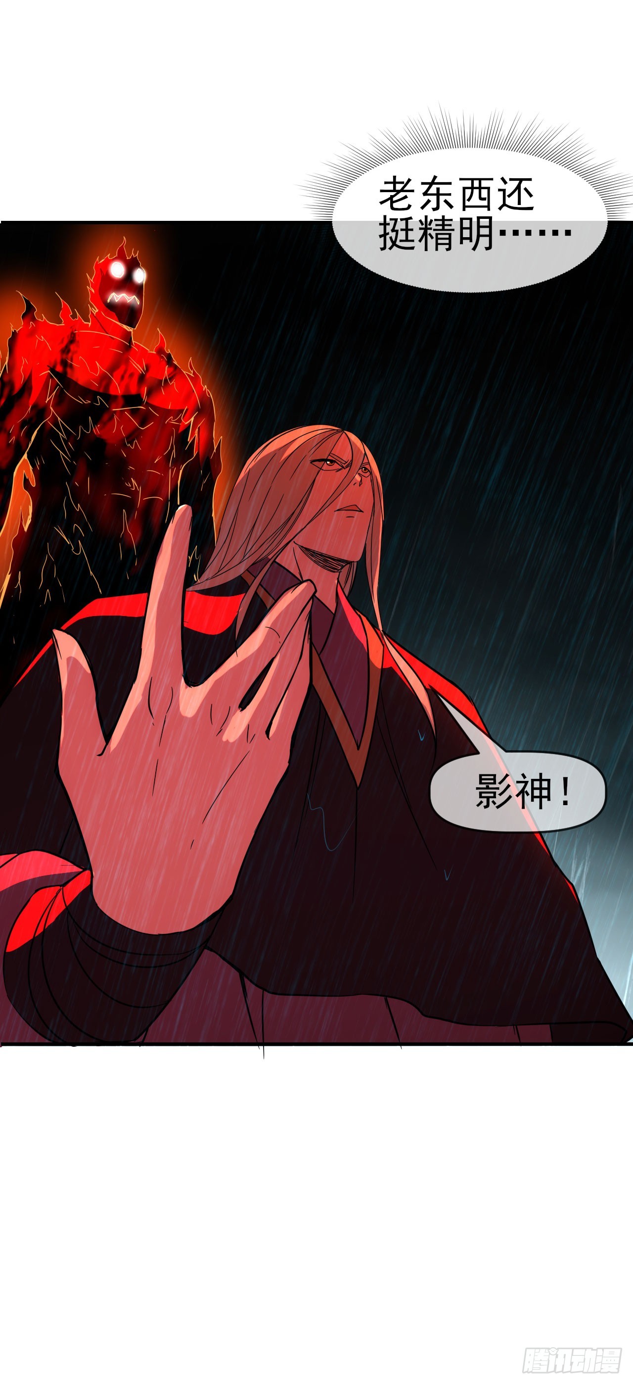 055师徒伤离别(1/2)-第56话