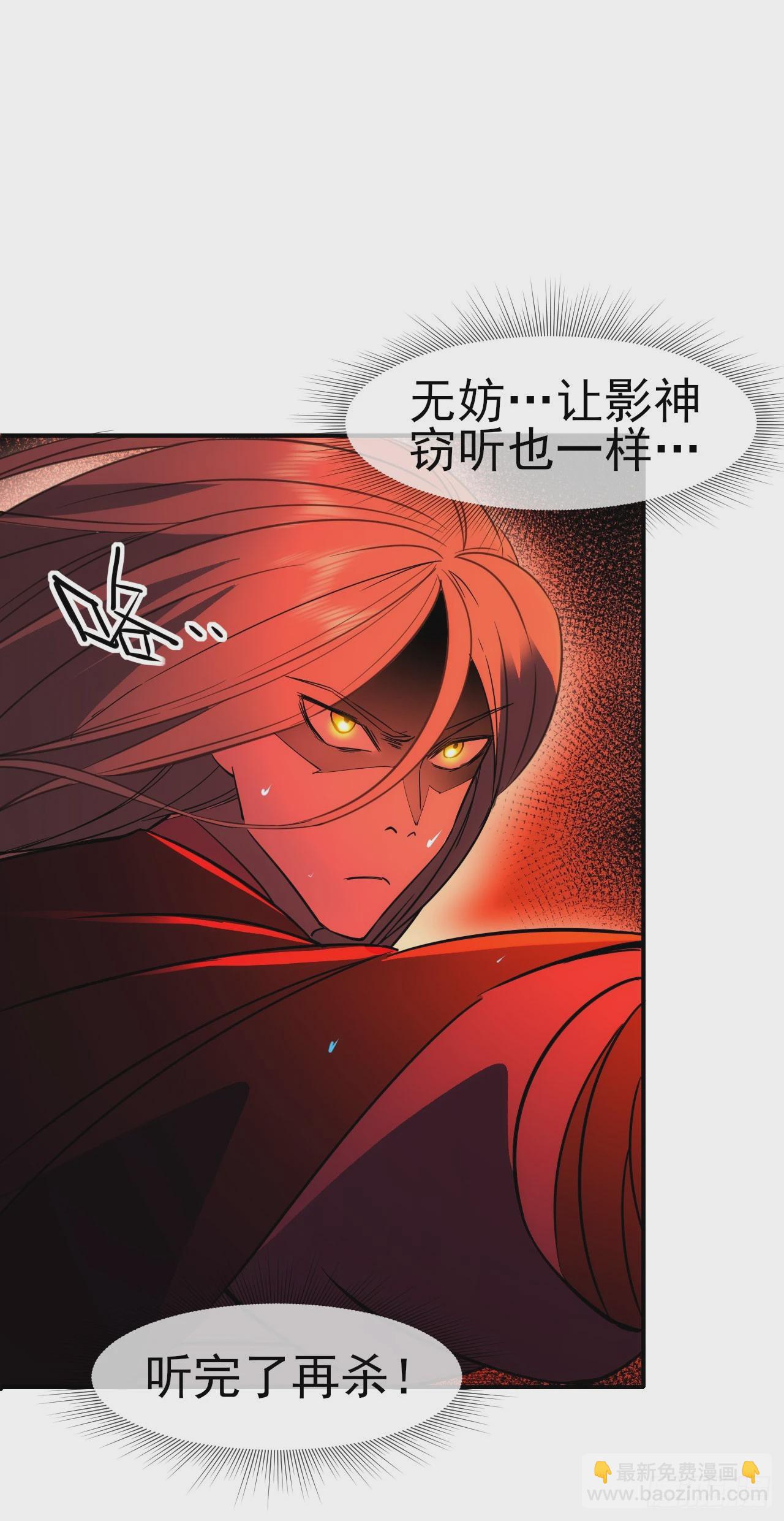 055师徒伤离别(1/2)-第56话