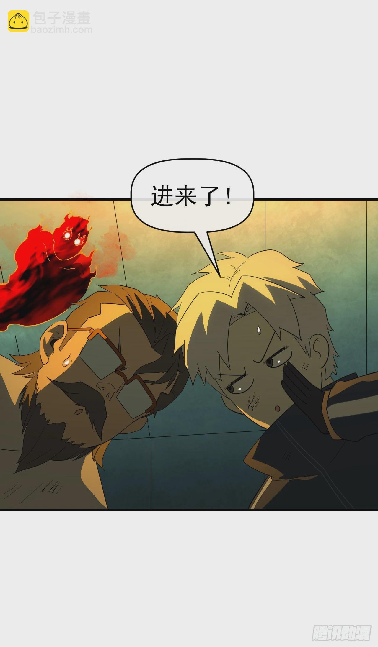 055师徒伤离别(1/2)-第56话