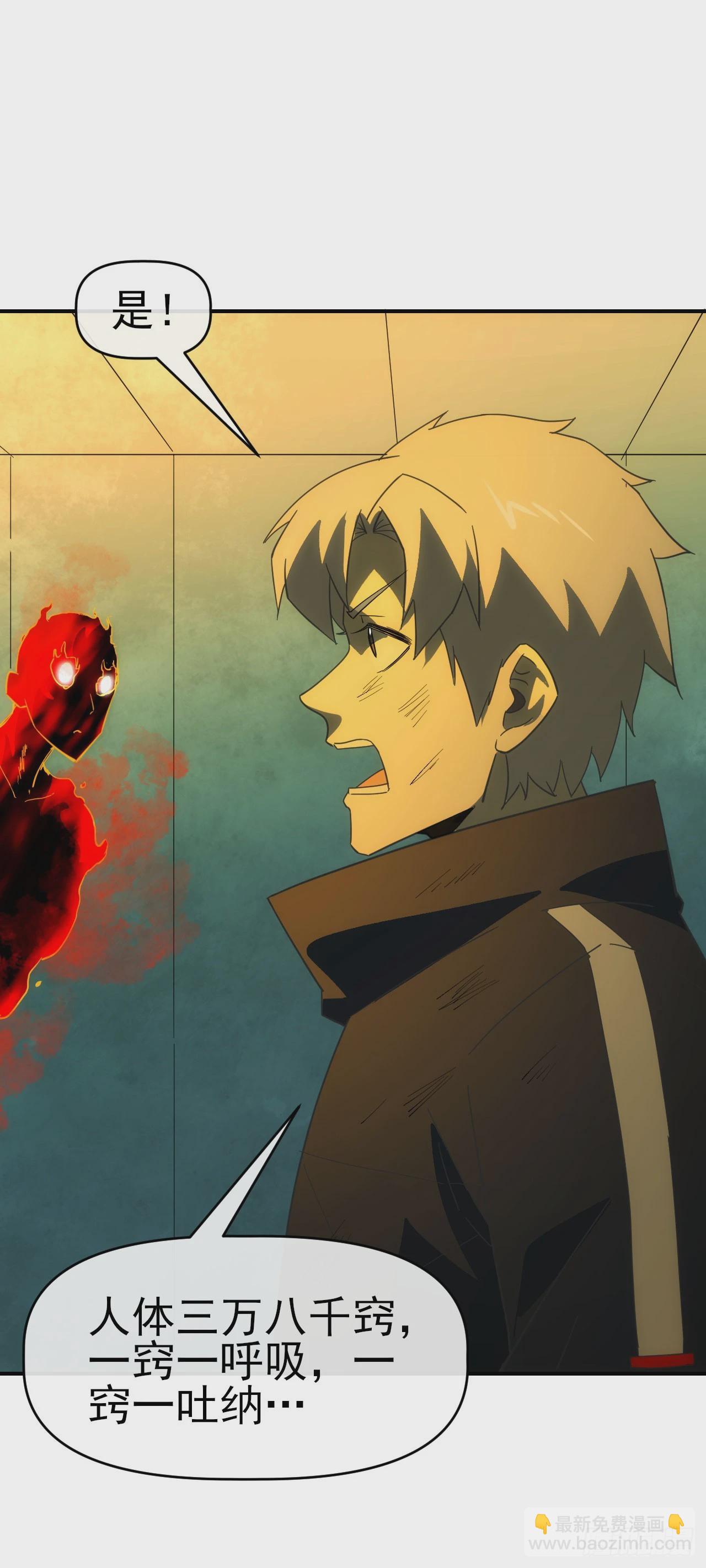 055师徒伤离别(1/2)-第56话