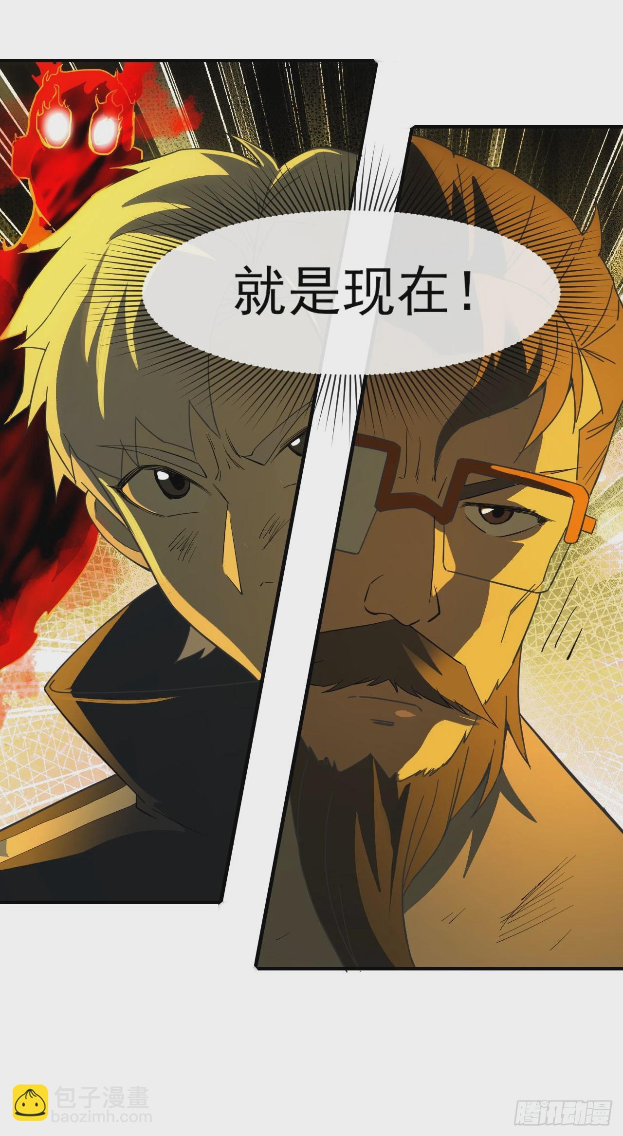 055师徒伤离别(1/2)-第56话