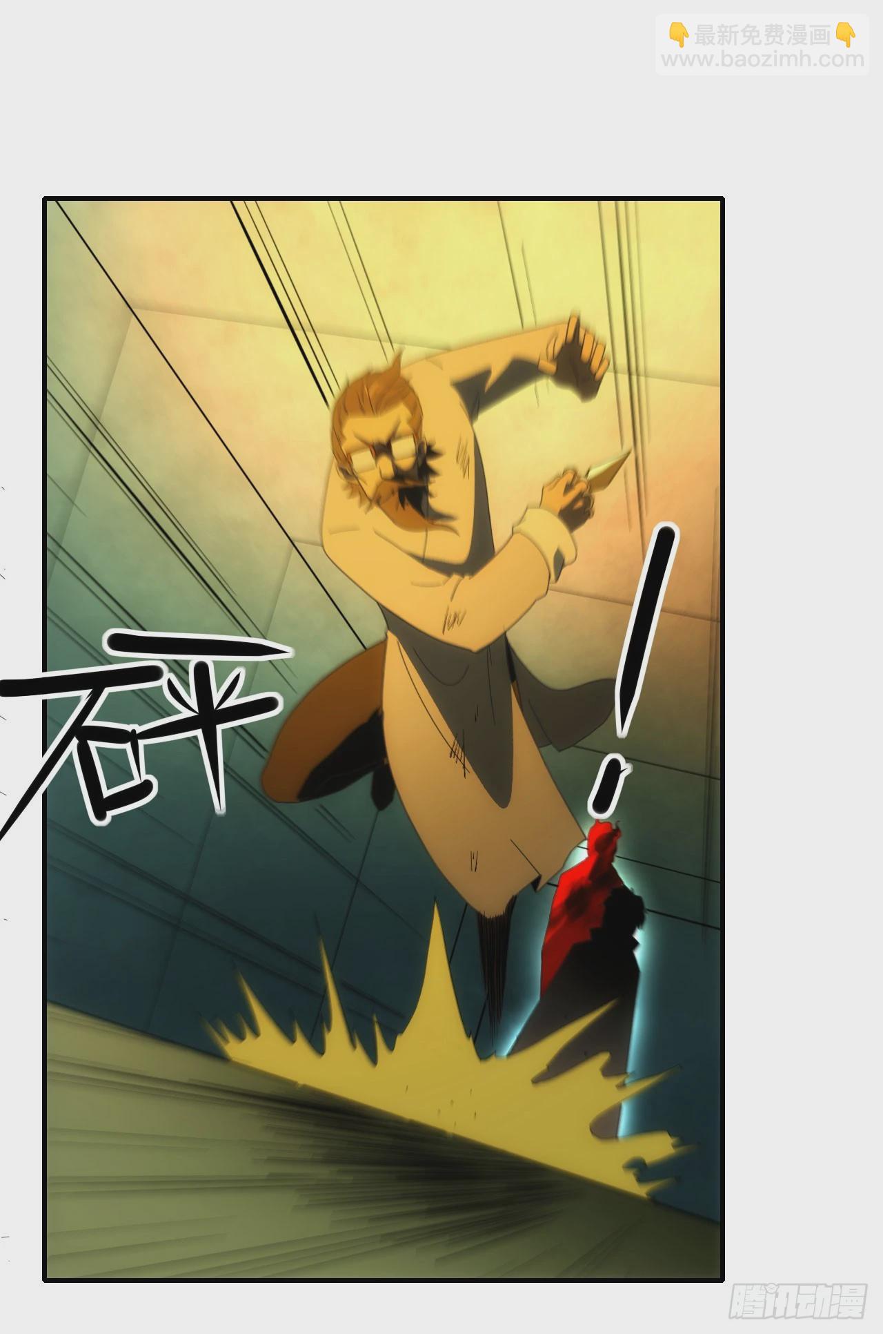 055师徒伤离别(1/2)-第56话