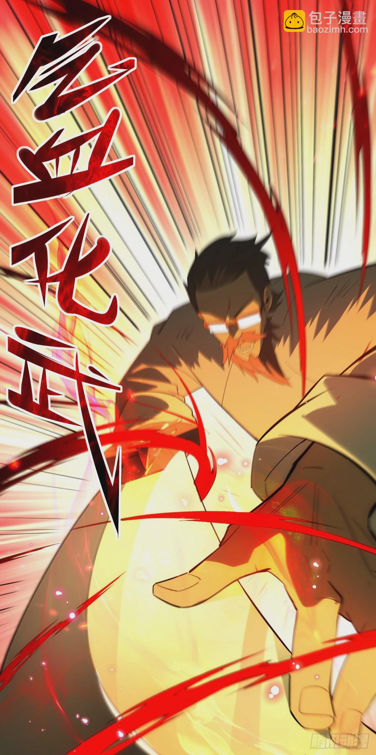 055师徒伤离别(1/2)-第56话