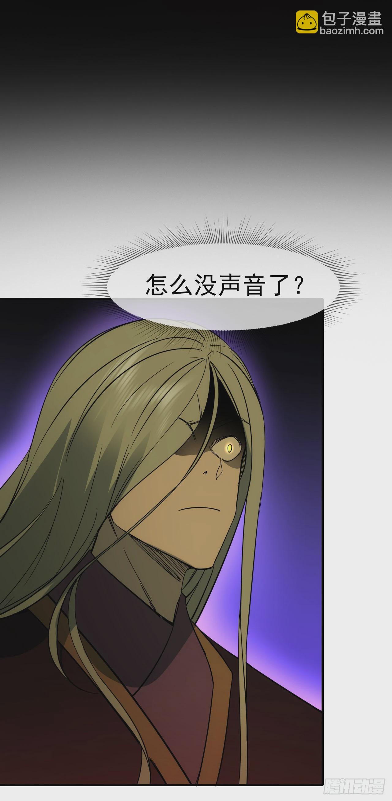 055师徒伤离别(1/2)-第56话