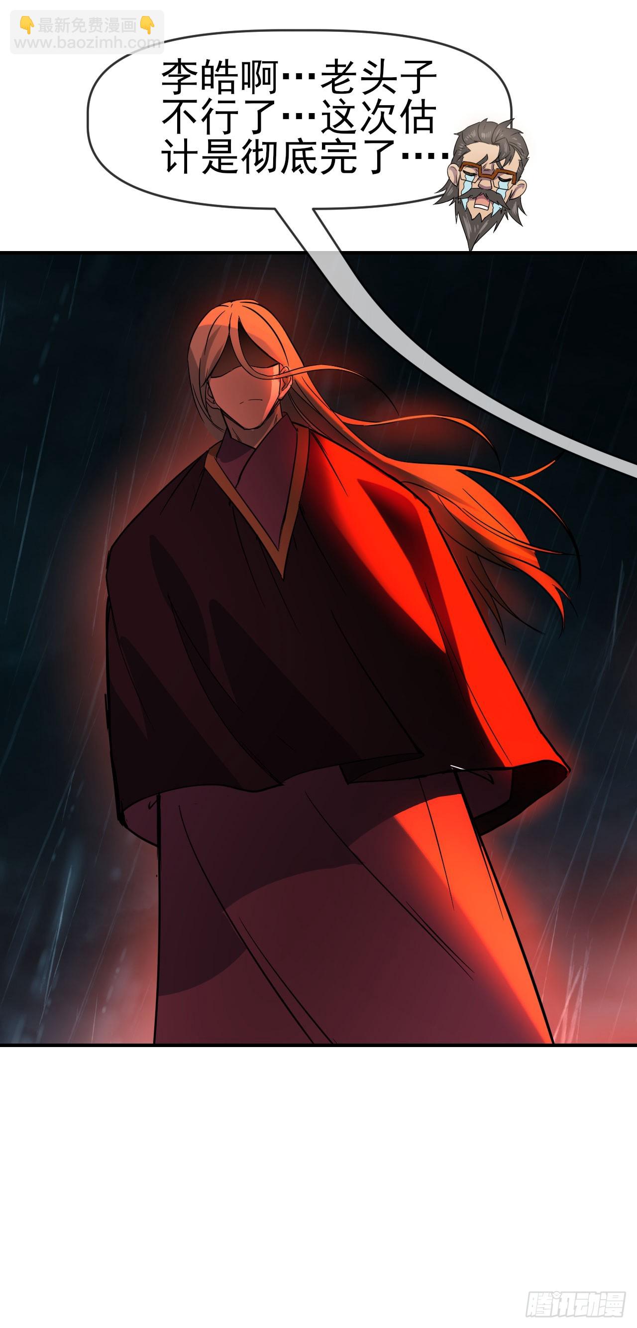 055师徒伤离别(1/2)-第56话