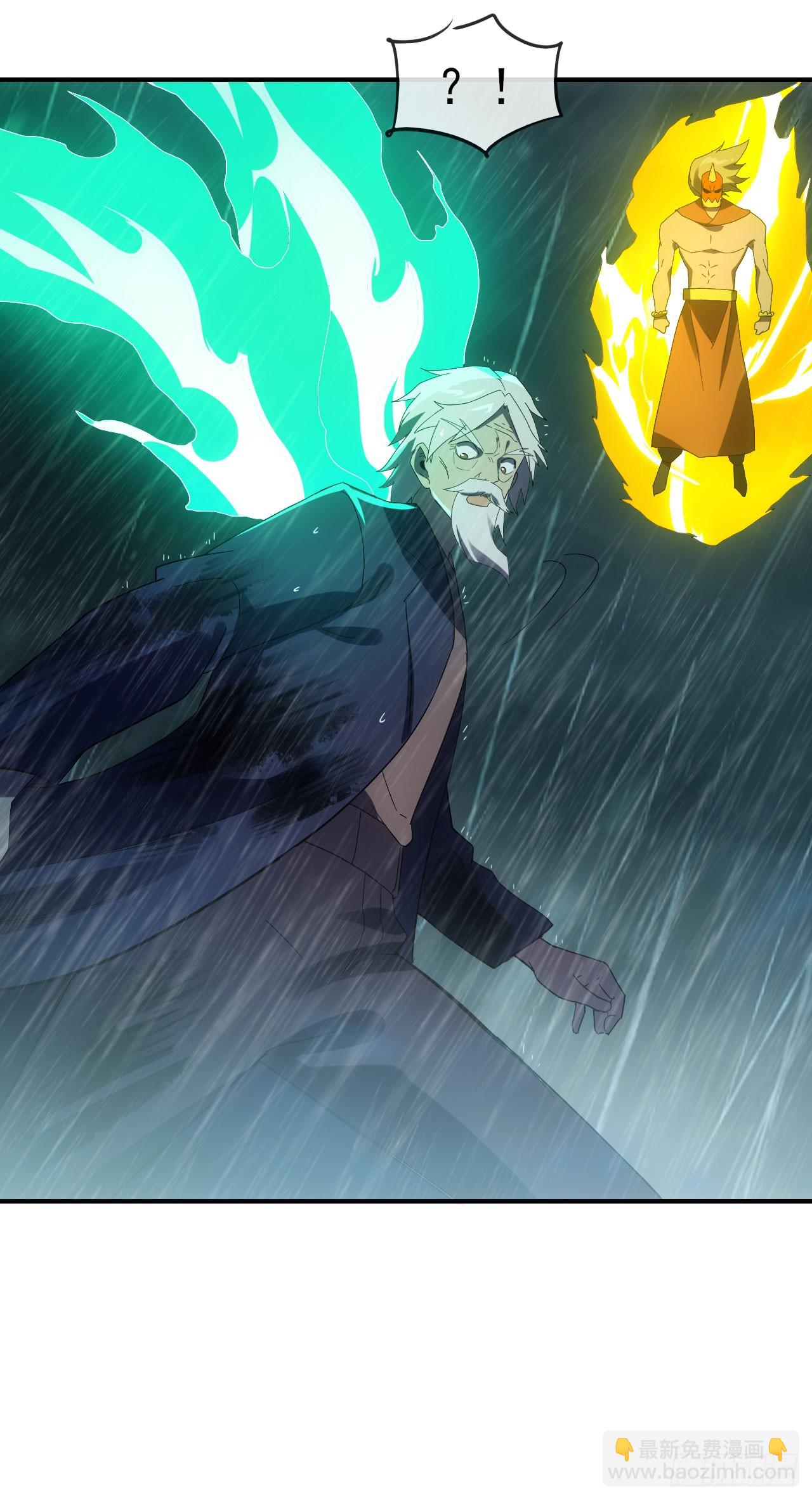 057断天神师(1/2)-第58话