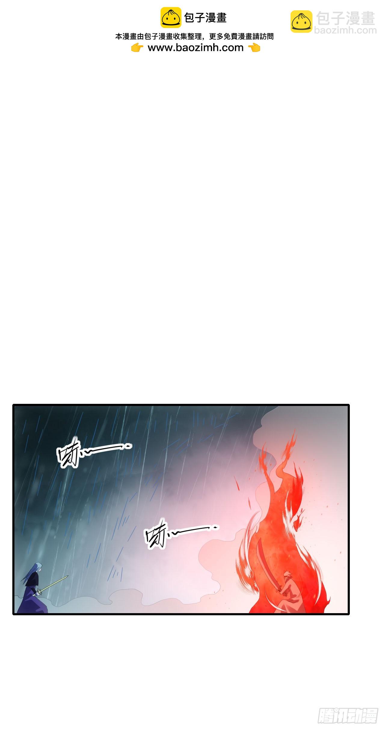 057断天神师(1/2)-第58话