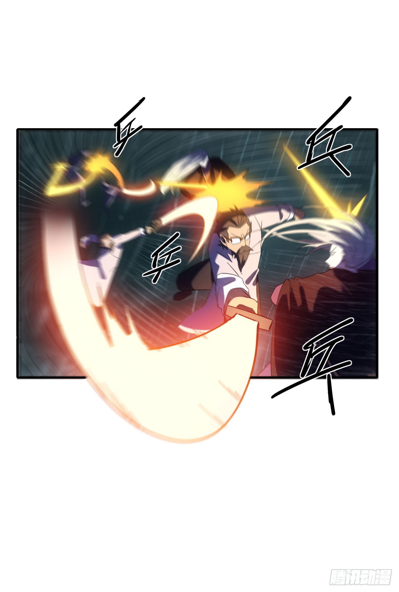 057断天神师(1/2)-第58话