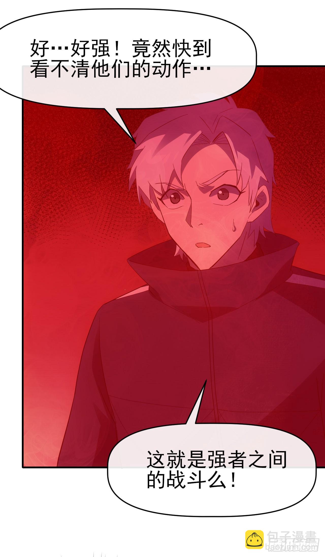 057断天神师(1/2)-第58话