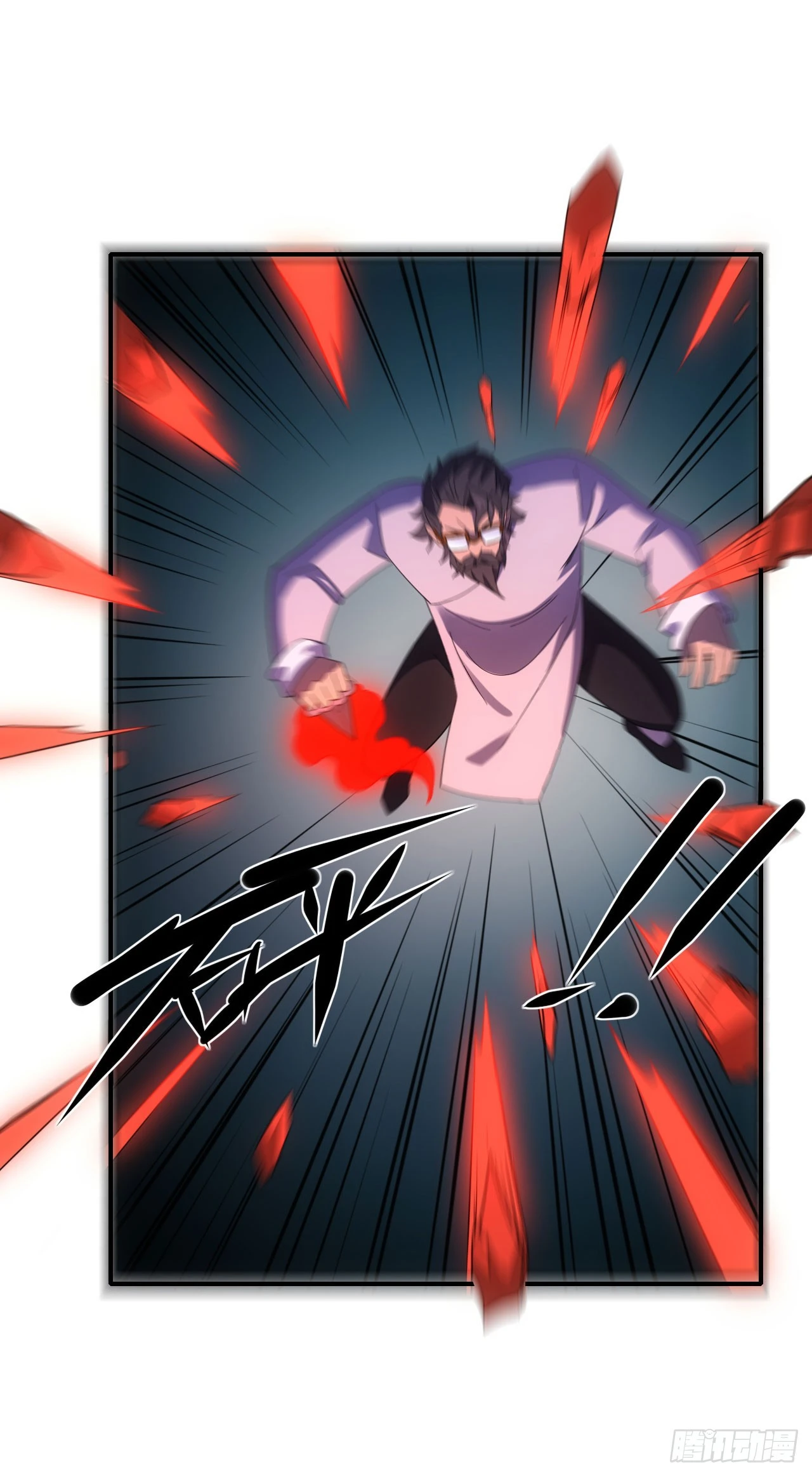 057断天神师(1/2)-第58话