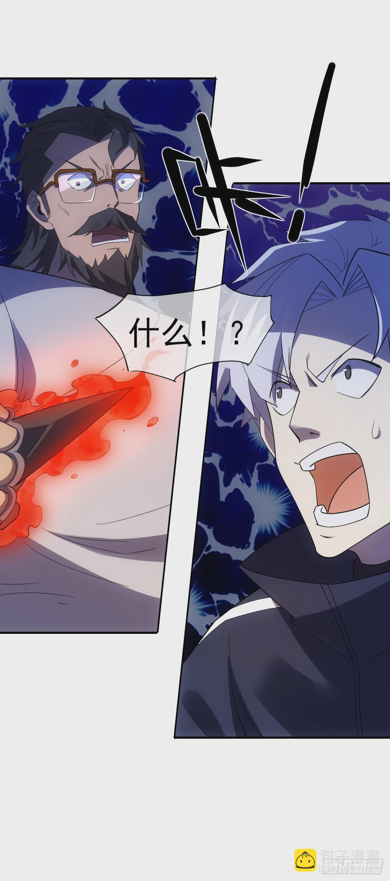 057断天神师(1/2)-第58话