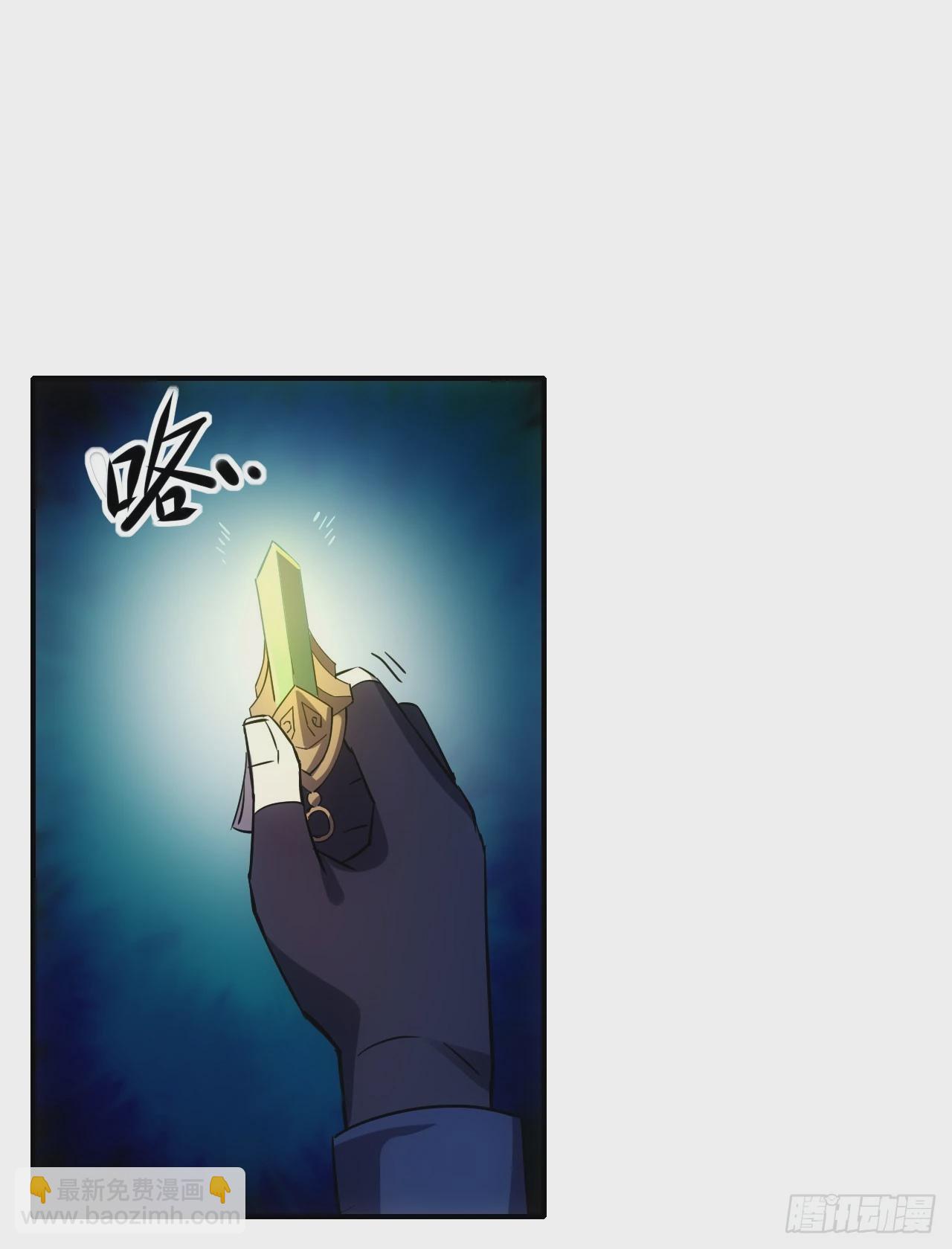 057断天神师(1/2)-第58话