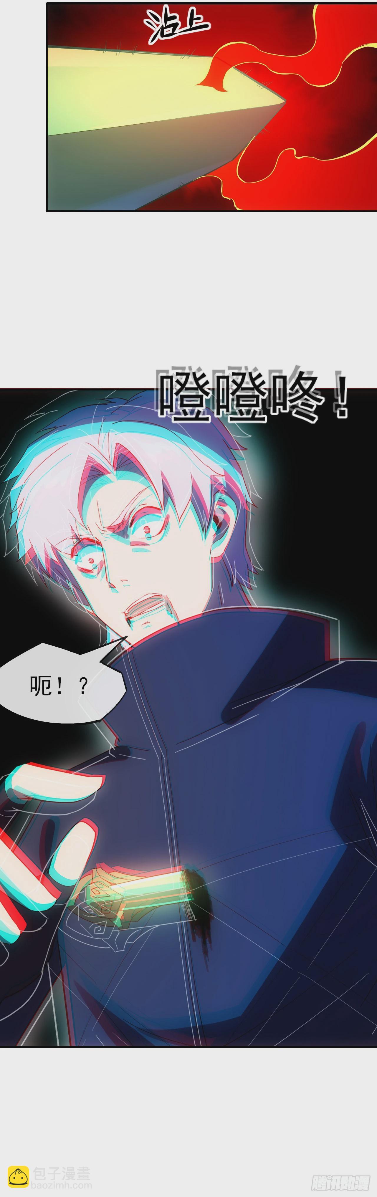 057断天神师(1/2)-第58话