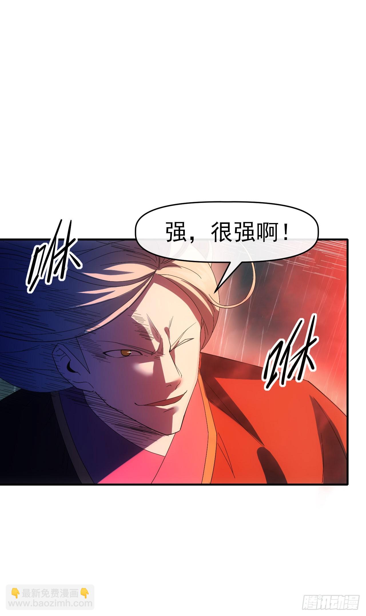 057断天神师(1/2)-第58话