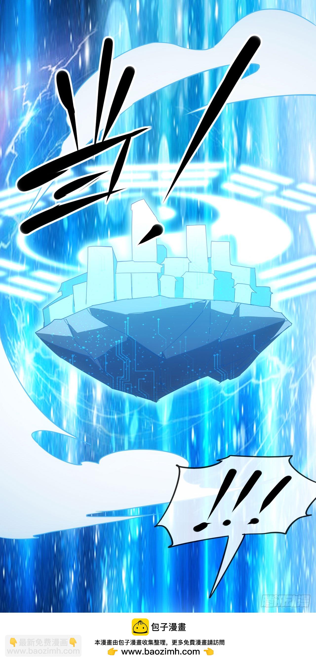 057断天神师(1/2)-第58话