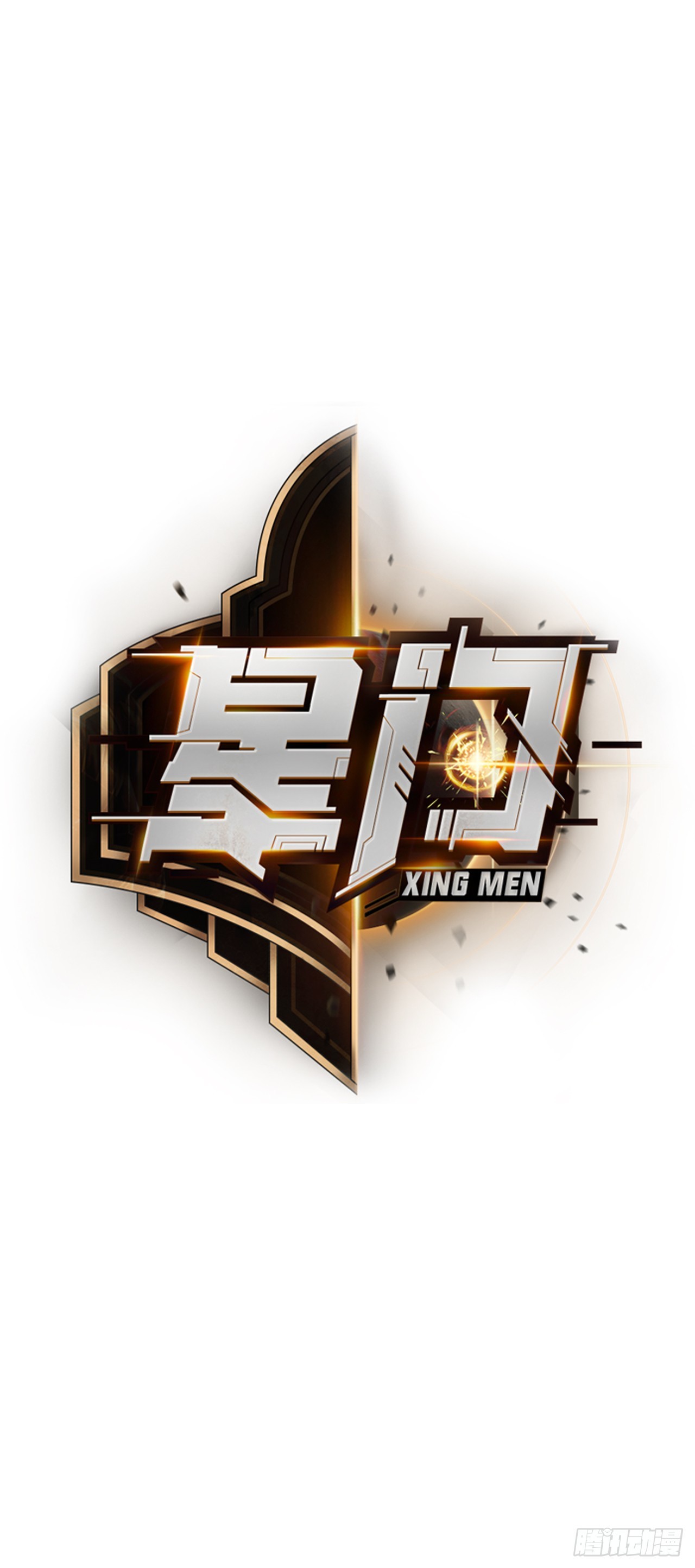 057断天神师(1/2)-第58话