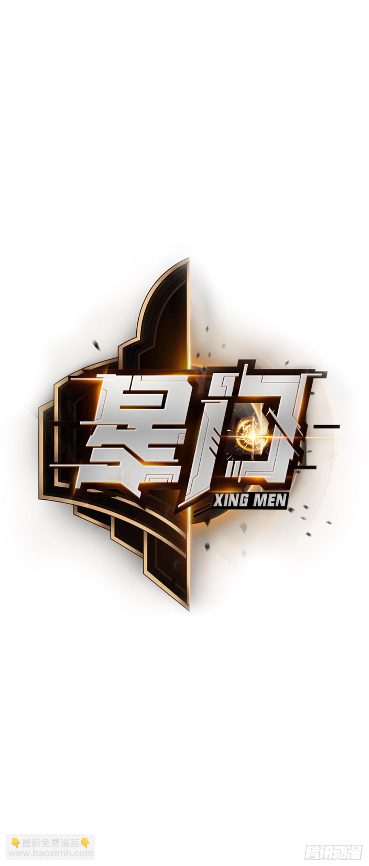 059燕雀安知鸿鹄之志！(1/2)-第60话