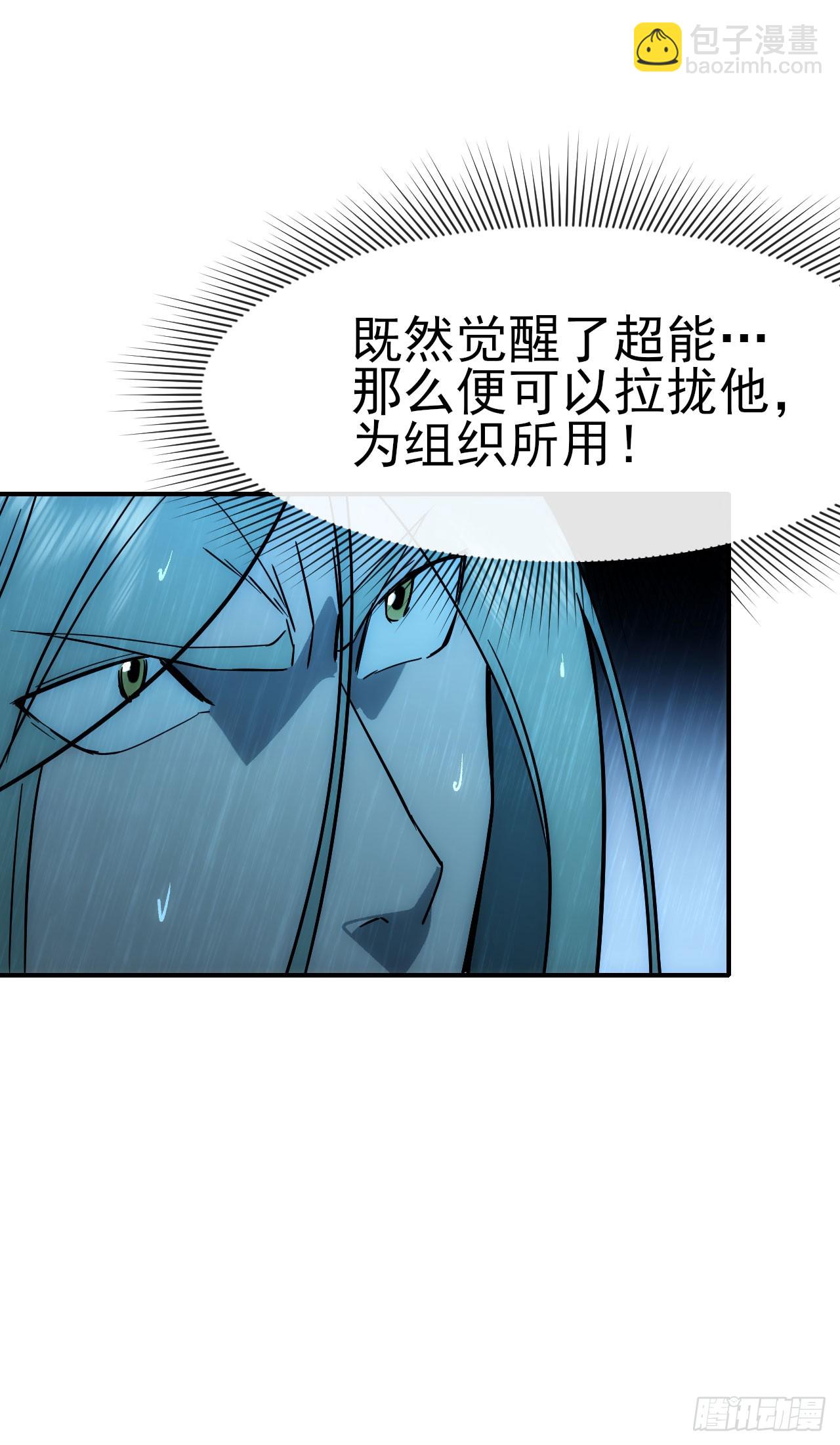 059燕雀安知鸿鹄之志！(1/2)-第60话