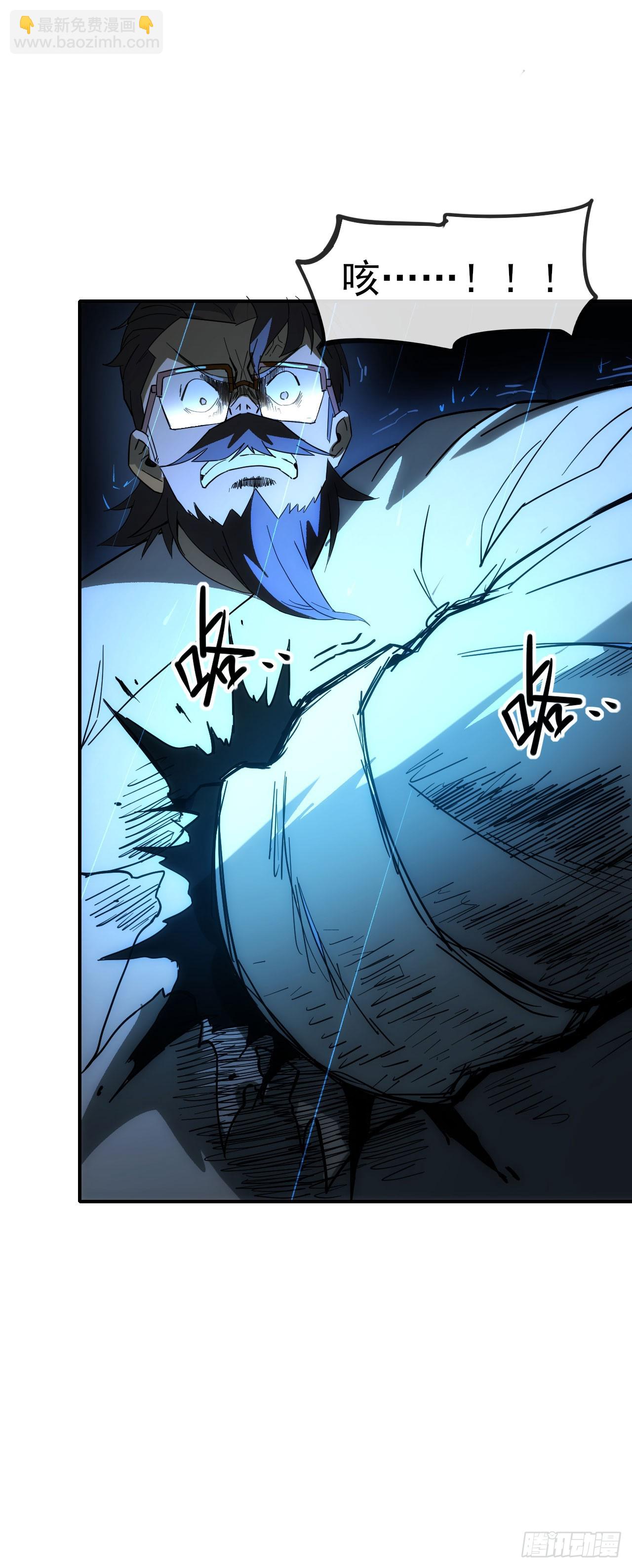 059燕雀安知鸿鹄之志！(1/2)-第60话