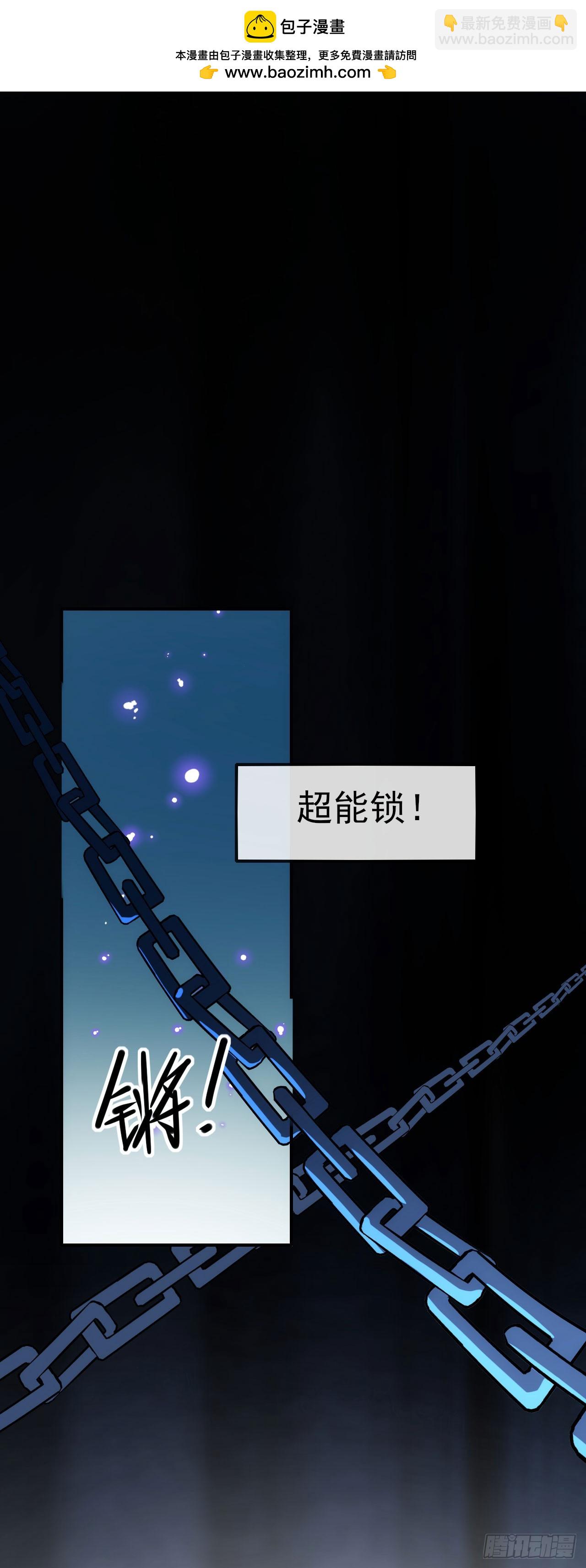 059燕雀安知鸿鹄之志！(1/2)-第60话