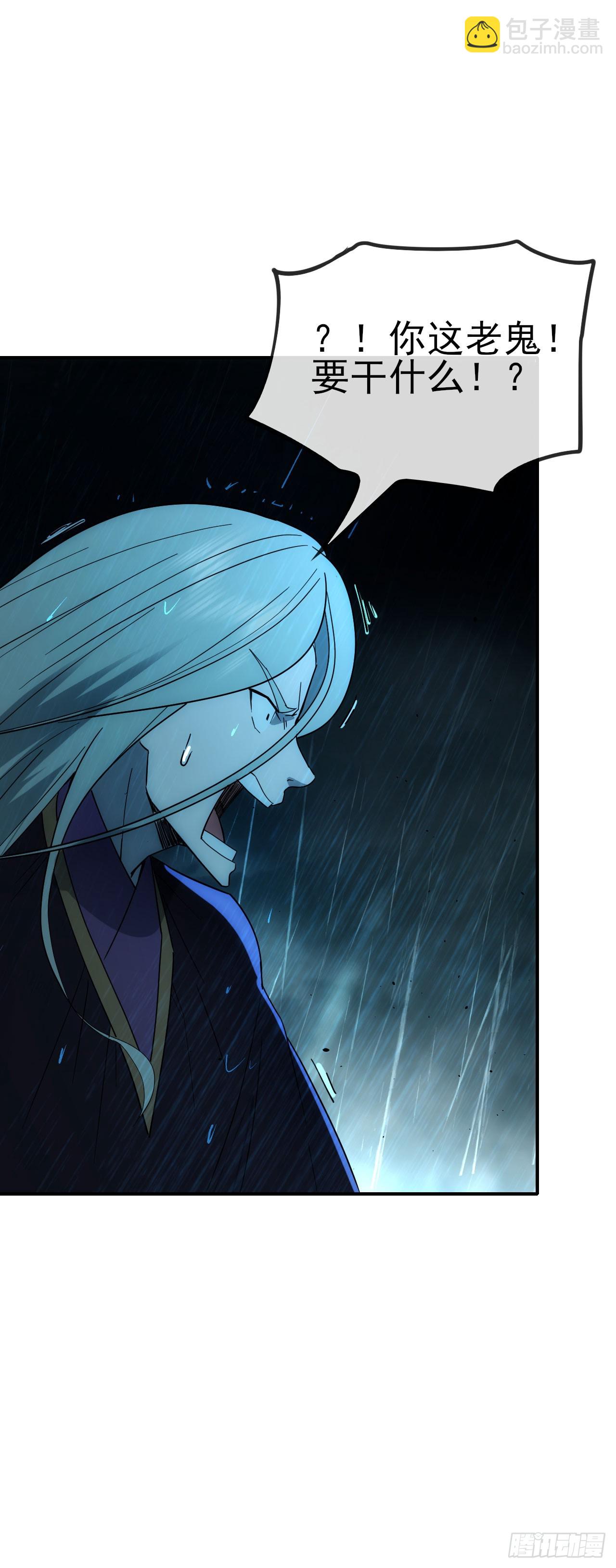 059燕雀安知鸿鹄之志！(1/2)-第60话