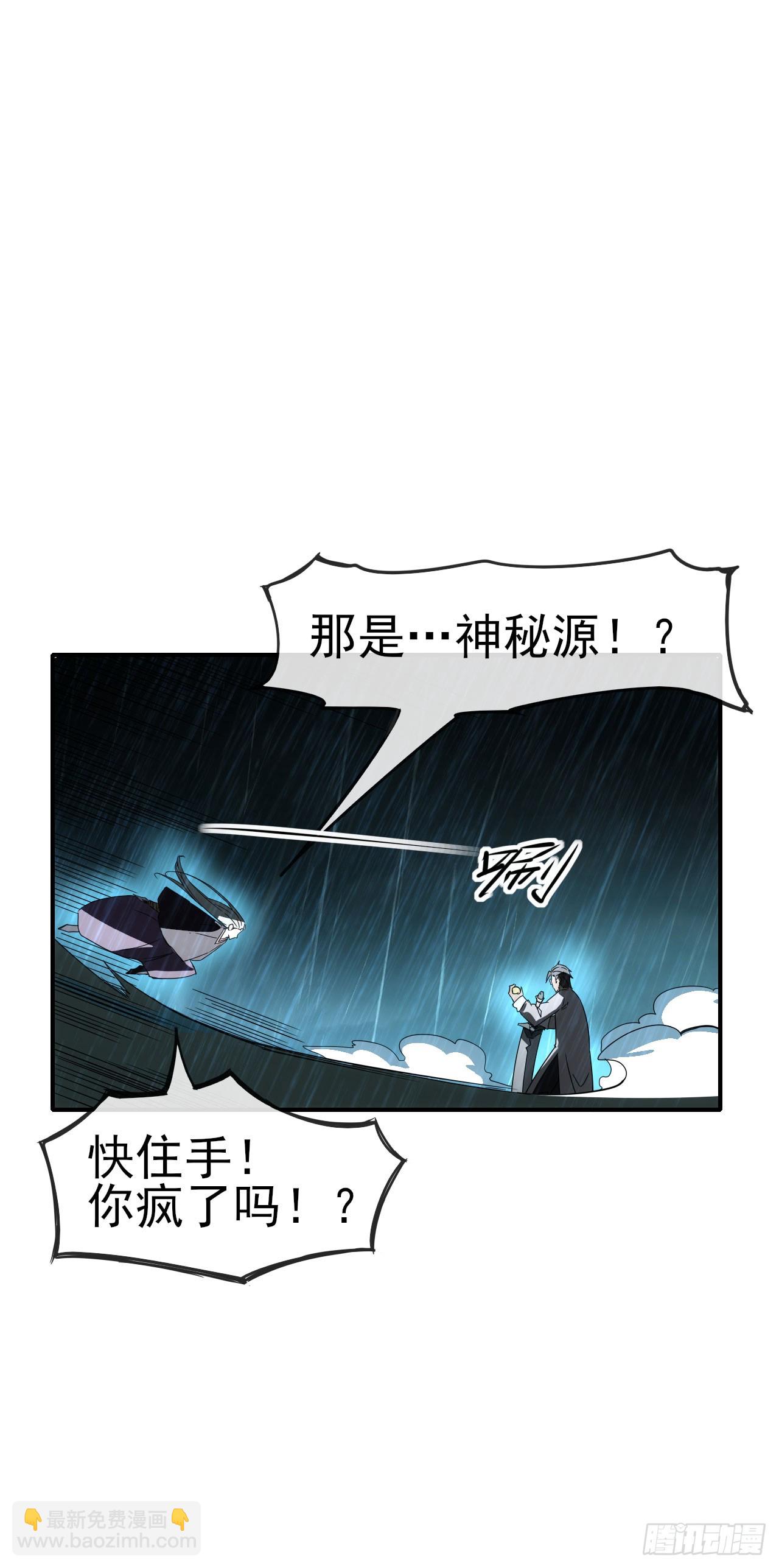 059燕雀安知鸿鹄之志！(1/2)-第60话