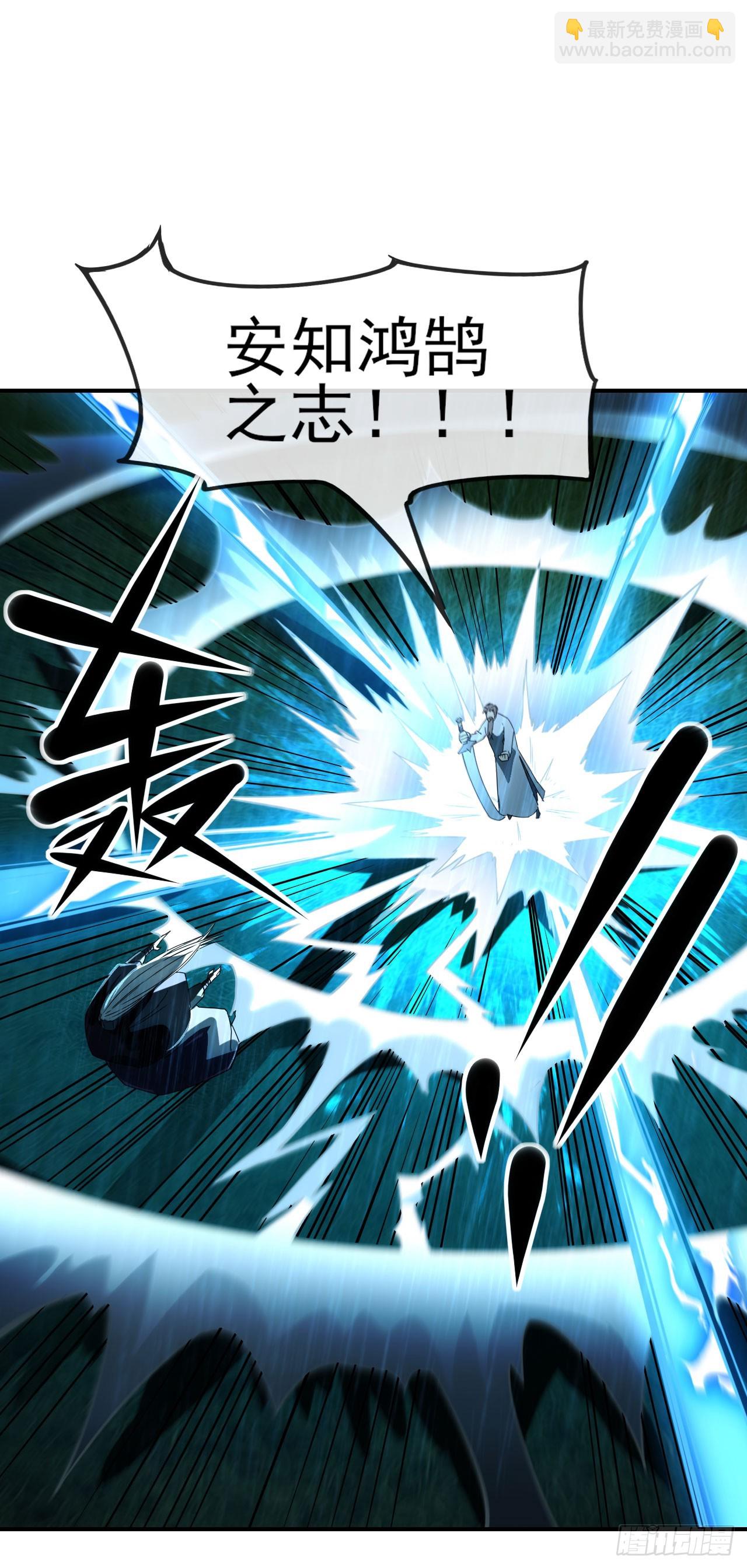 059燕雀安知鸿鹄之志！(1/2)-第60话