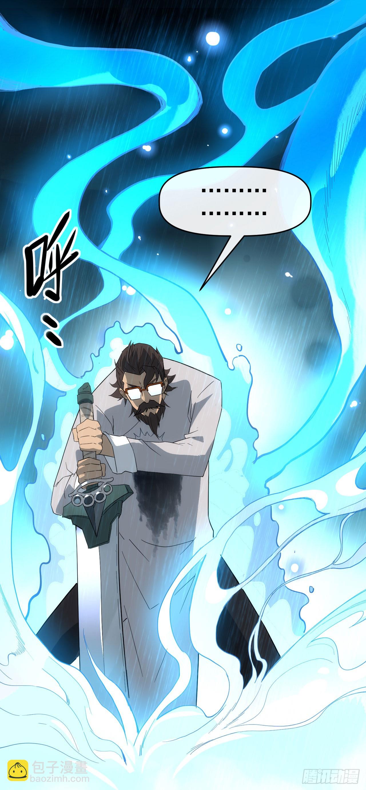 059燕雀安知鸿鹄之志！(1/2)-第60话