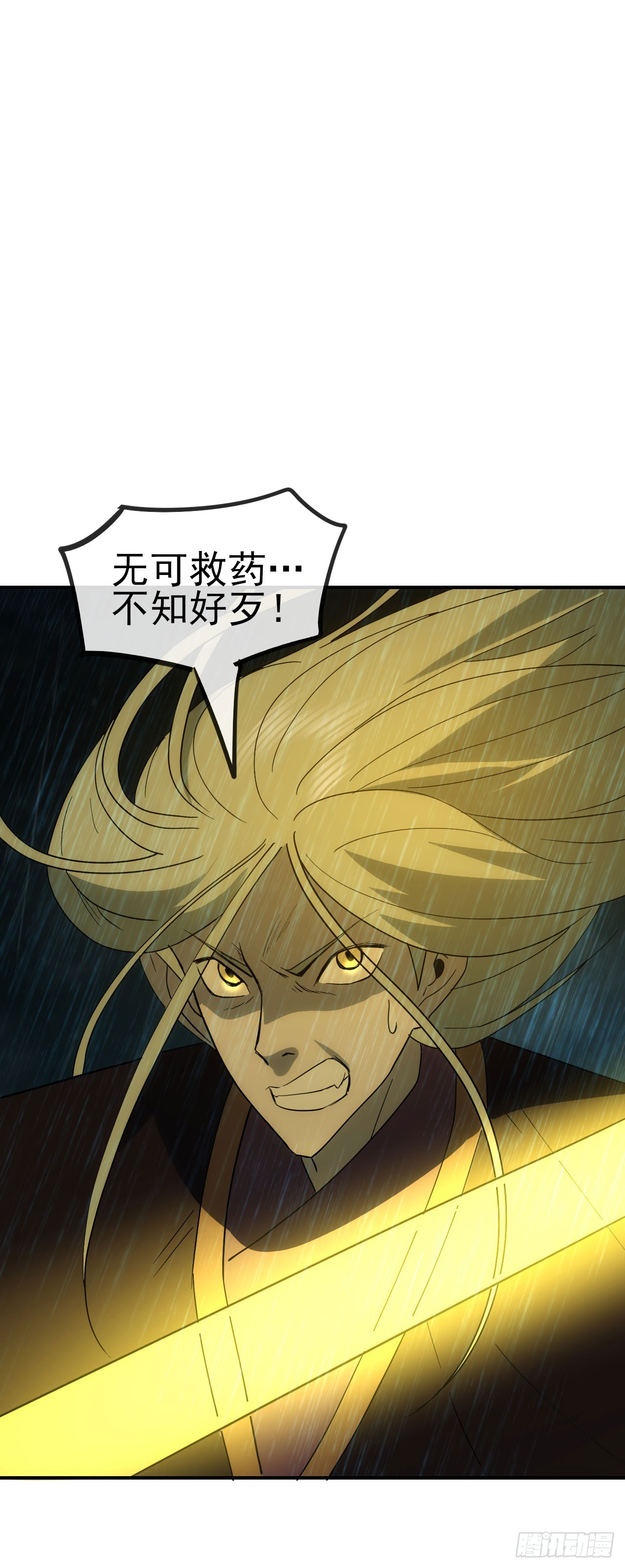 059燕雀安知鸿鹄之志！(1/2)-第60话