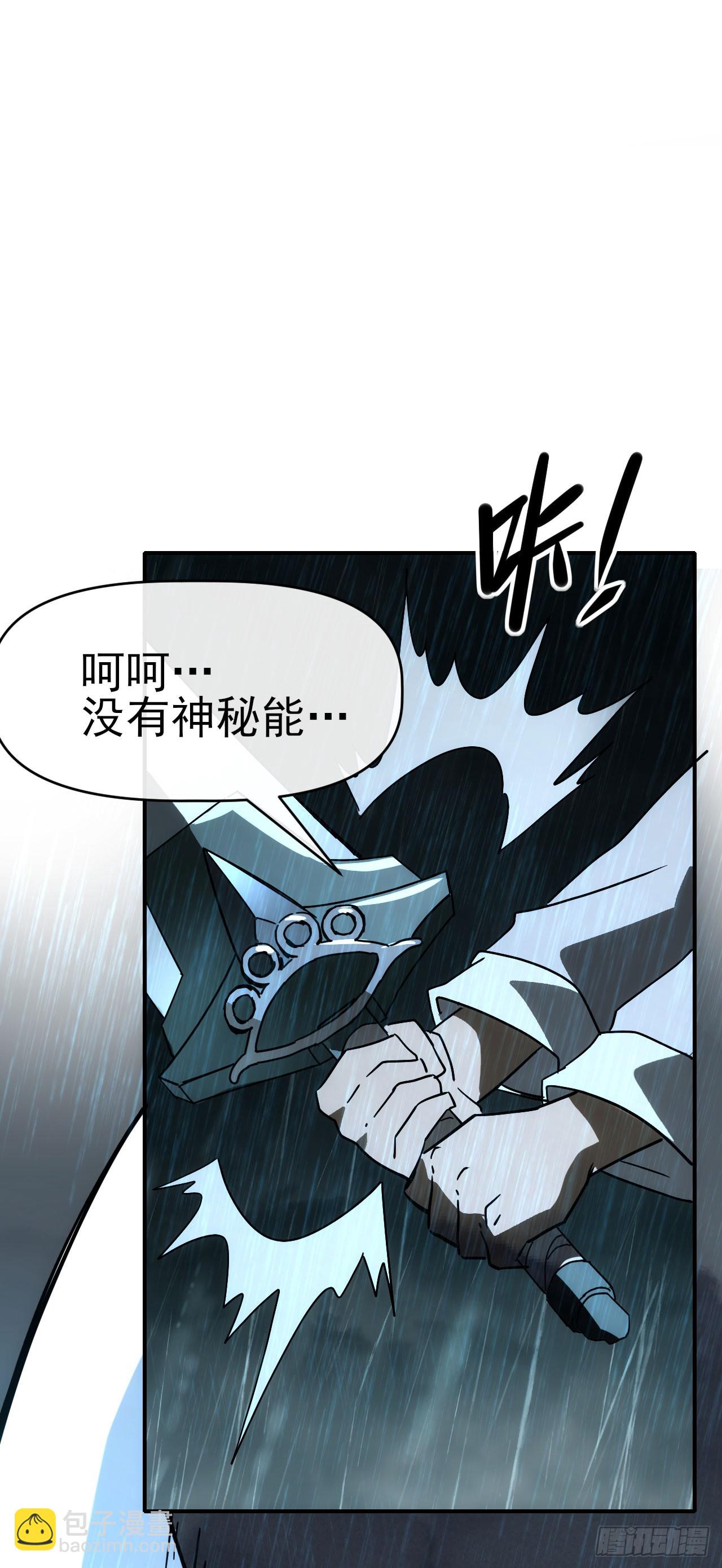 059燕雀安知鸿鹄之志！(1/2)-第60话