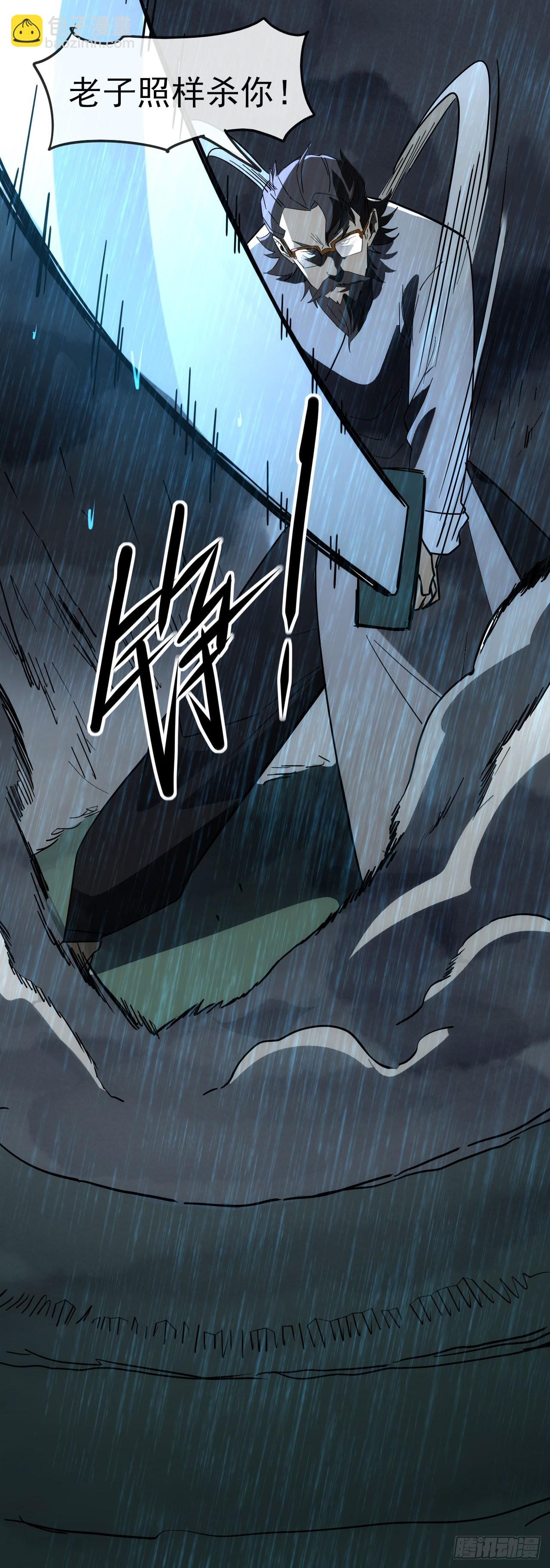 059燕雀安知鸿鹄之志！(1/2)-第60话