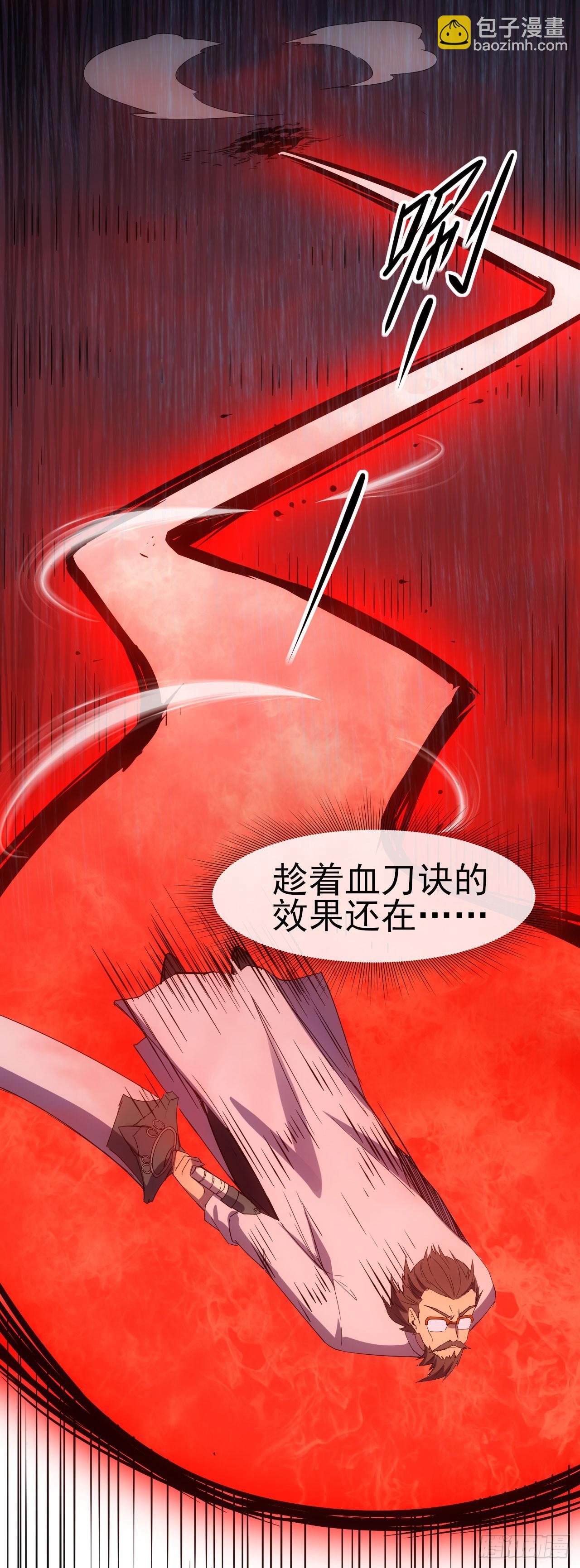 061父债子还(1/2)-第62话