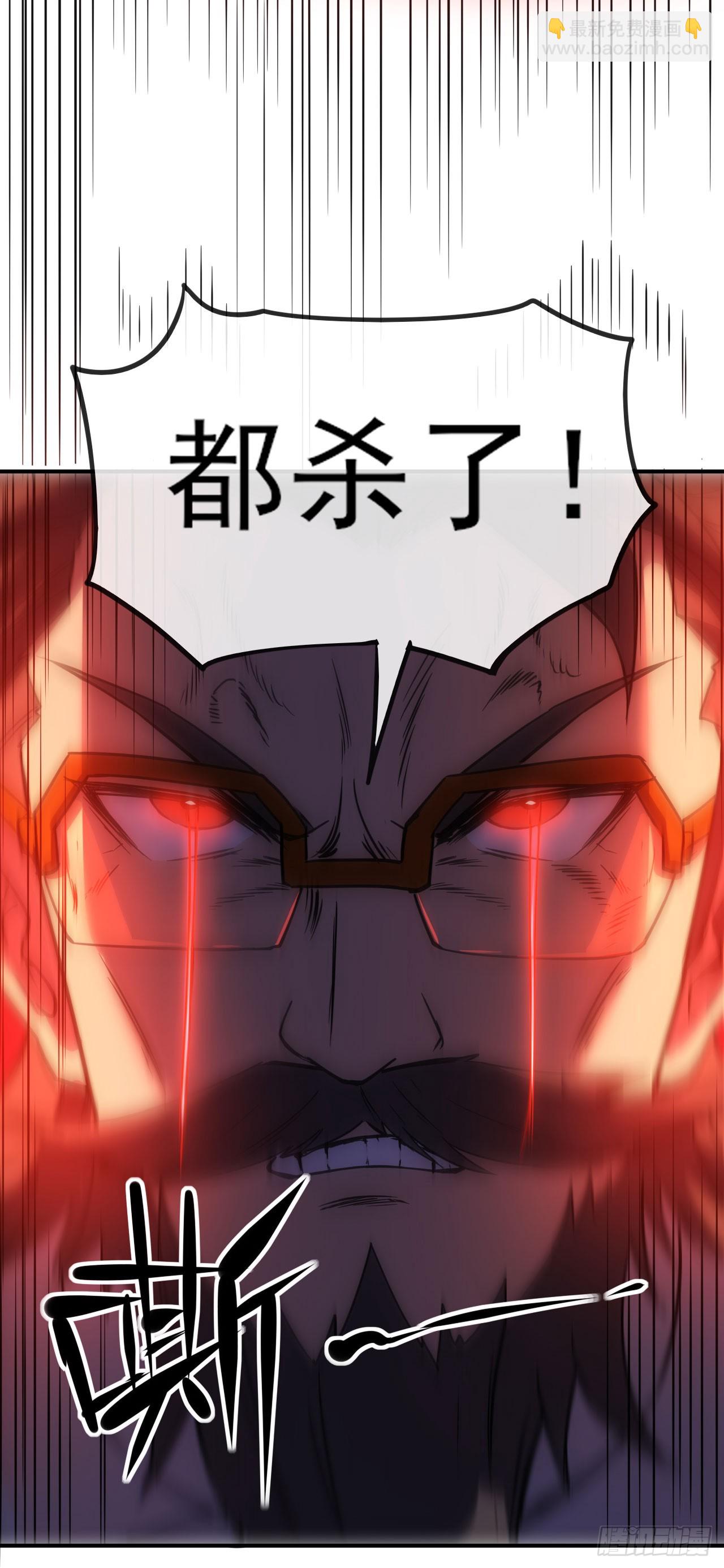 061父债子还(1/2)-第62话