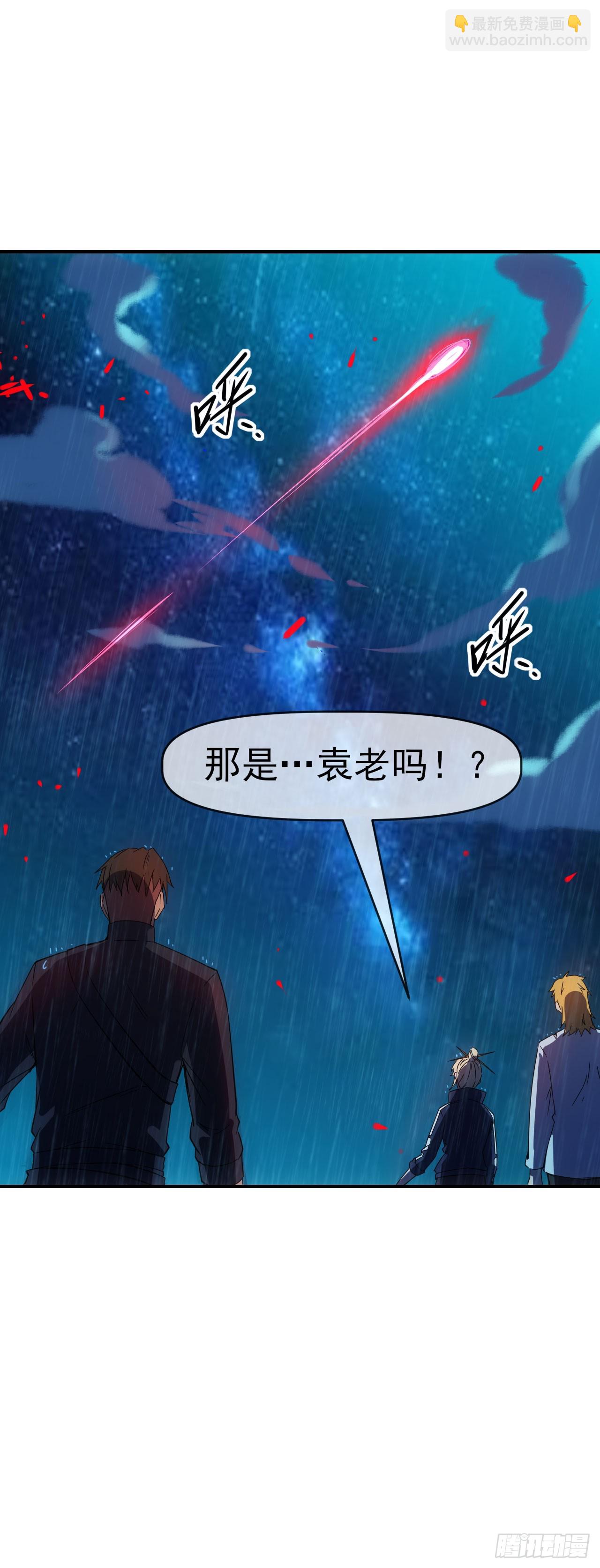 061父债子还(1/2)-第62话