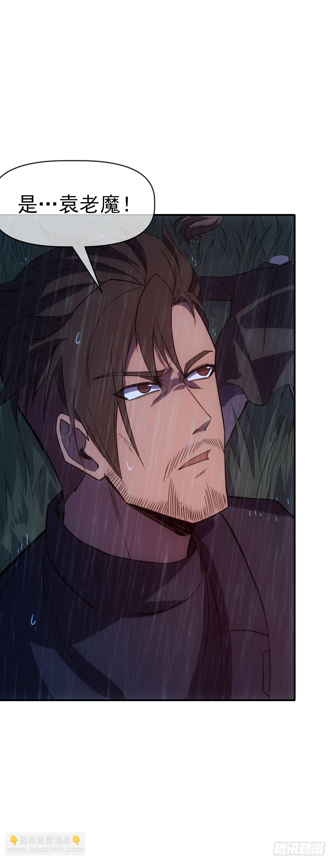 061父债子还(1/2)-第62话