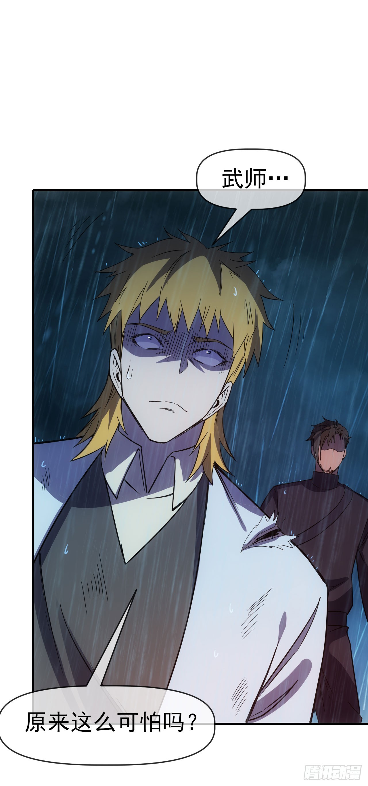 061父债子还(1/2)-第62话