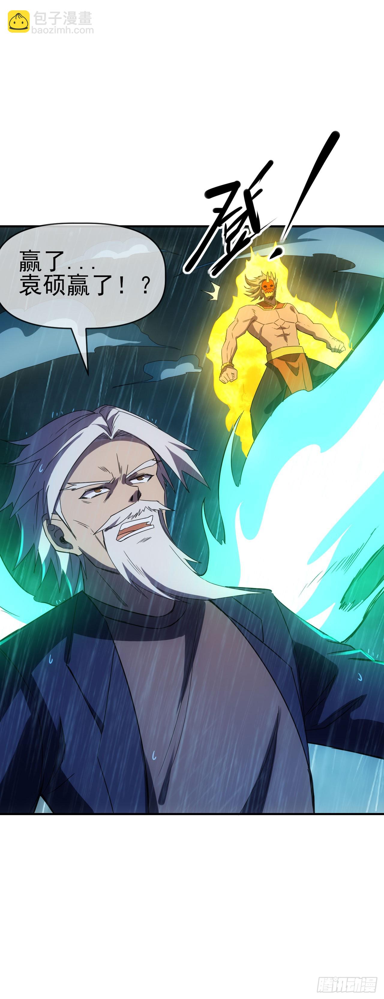 061父债子还(1/2)-第62话