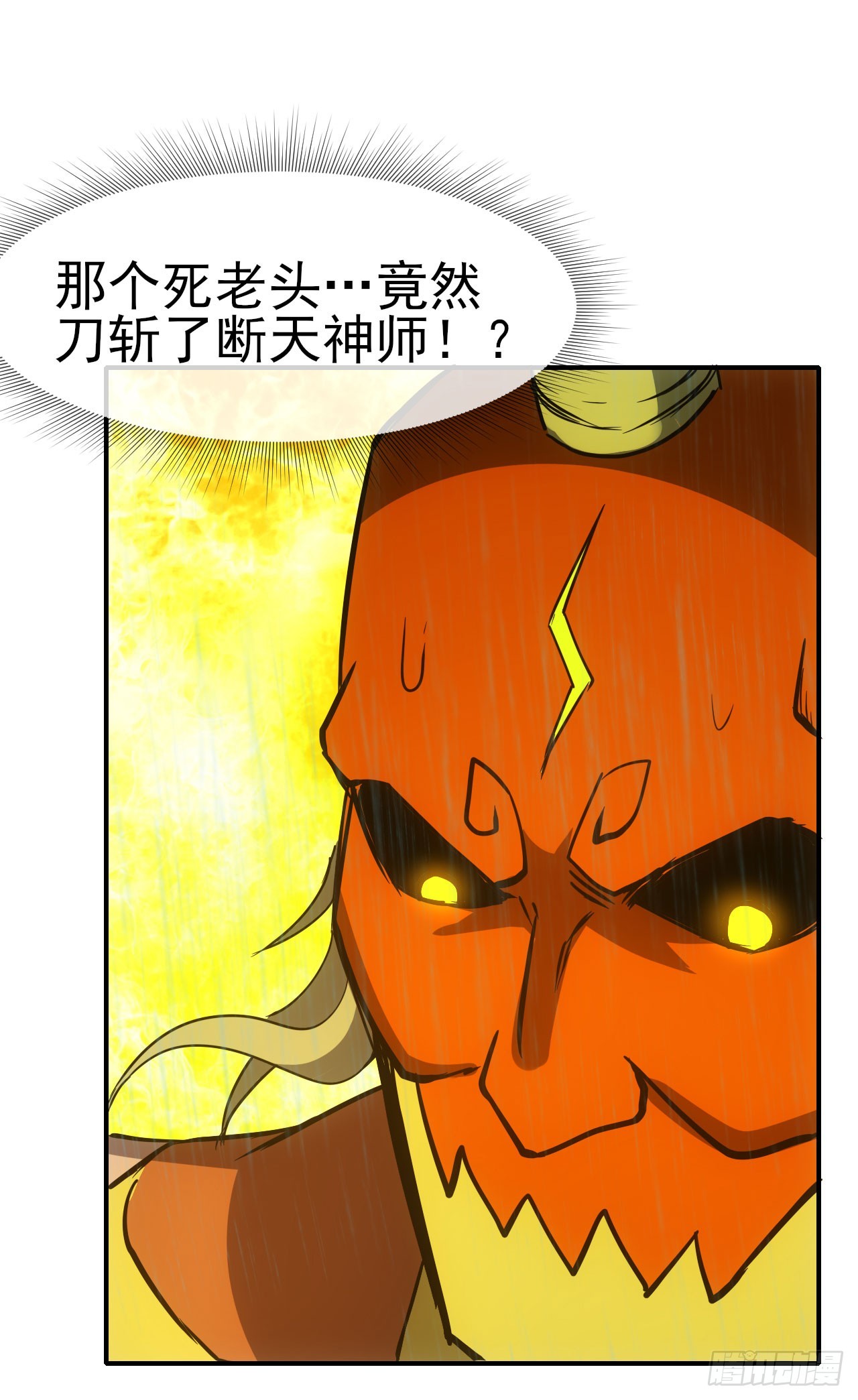 061父债子还(1/2)-第62话