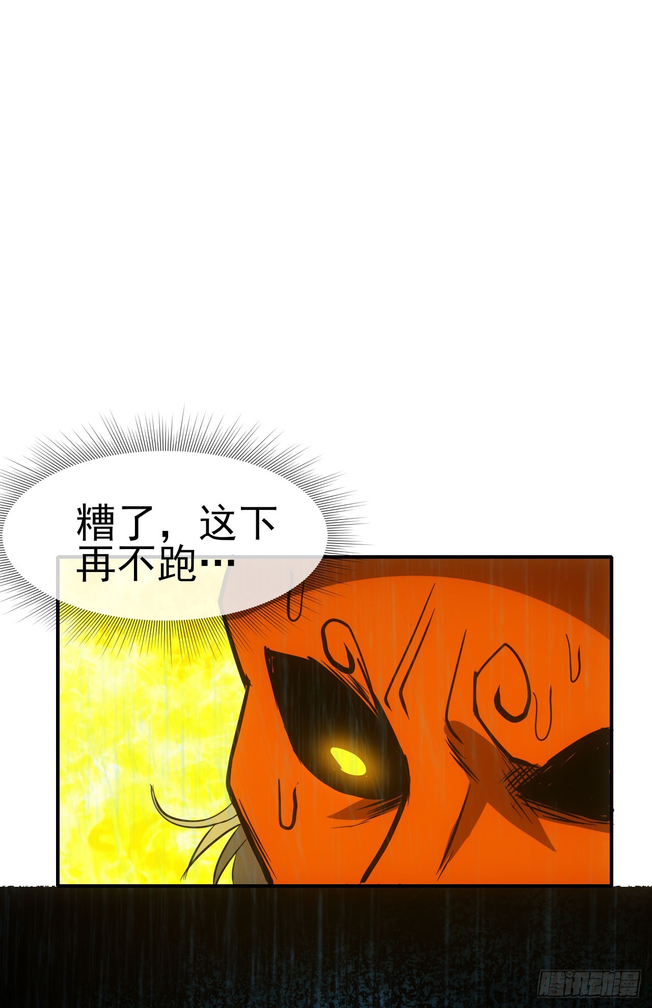 061父债子还(1/2)-第62话