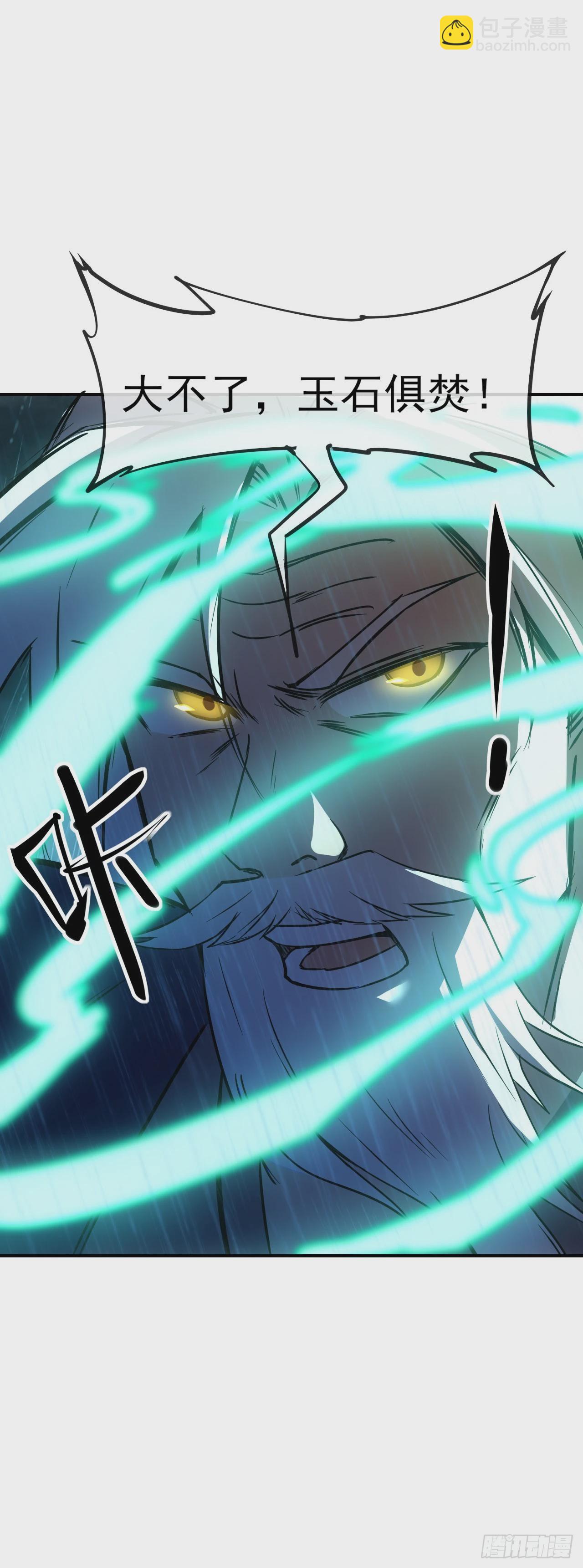 061父债子还(1/2)-第62话