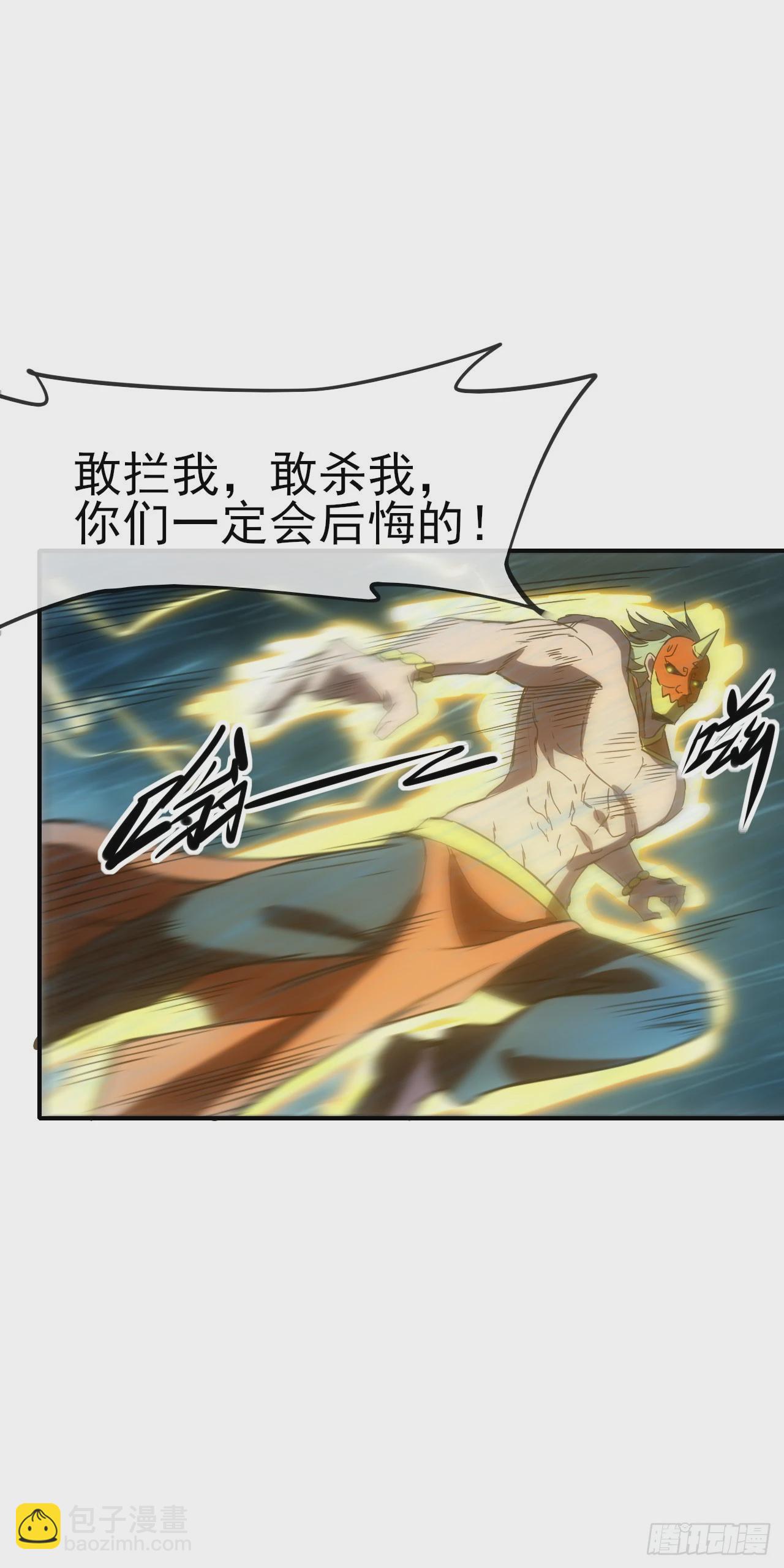 061父债子还(1/2)-第62话