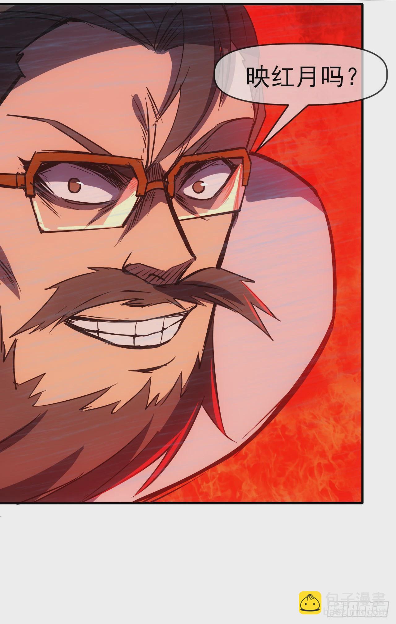 061父债子还(1/2)-第62话