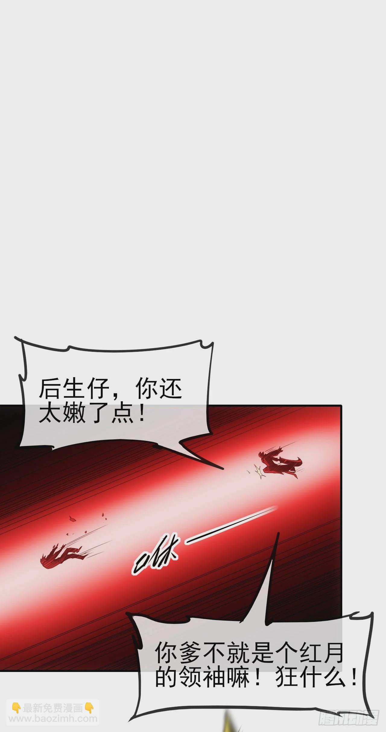 061父债子还(1/2)-第62话