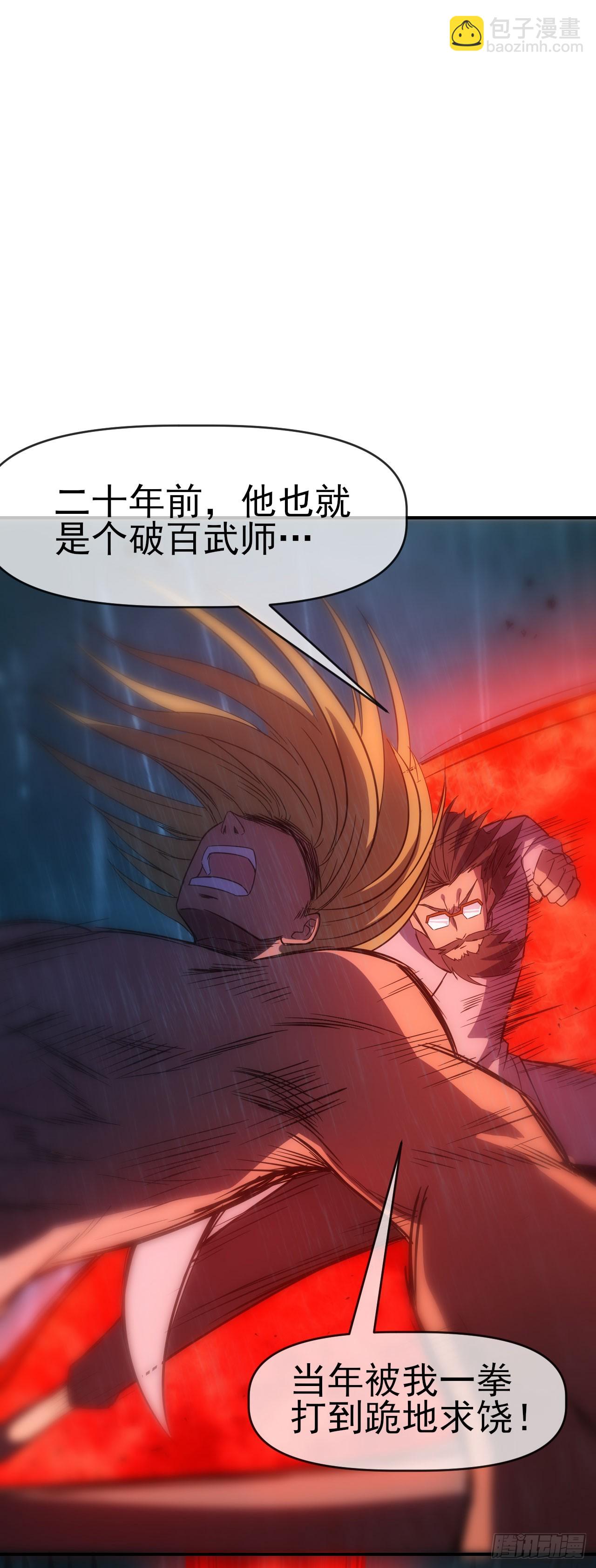 061父债子还(1/2)-第62话