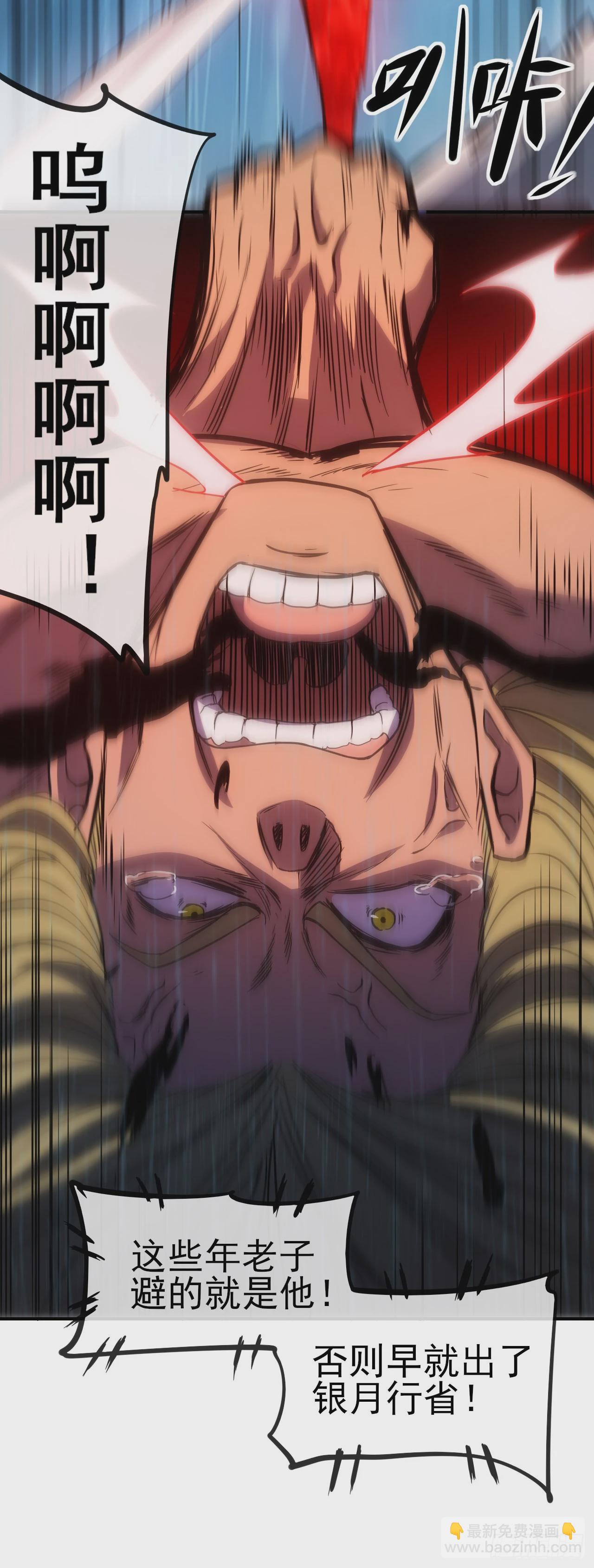 061父债子还(1/2)-第62话