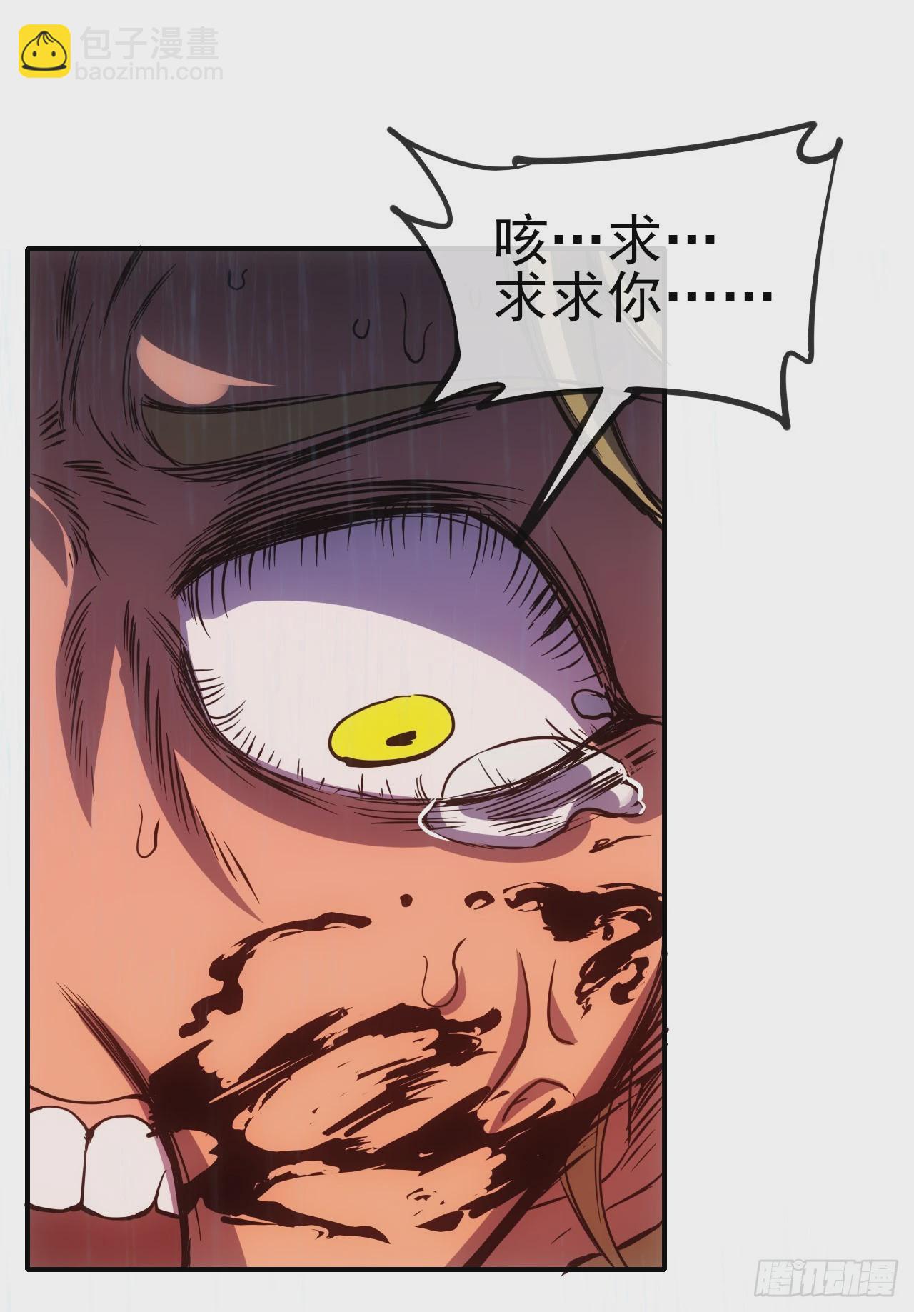 061父债子还(1/2)-第62话